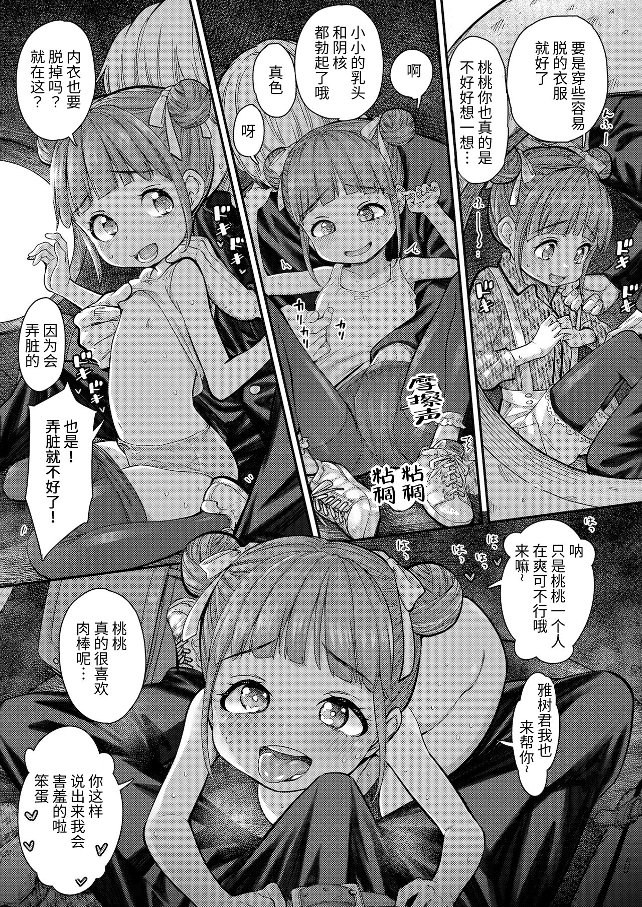07