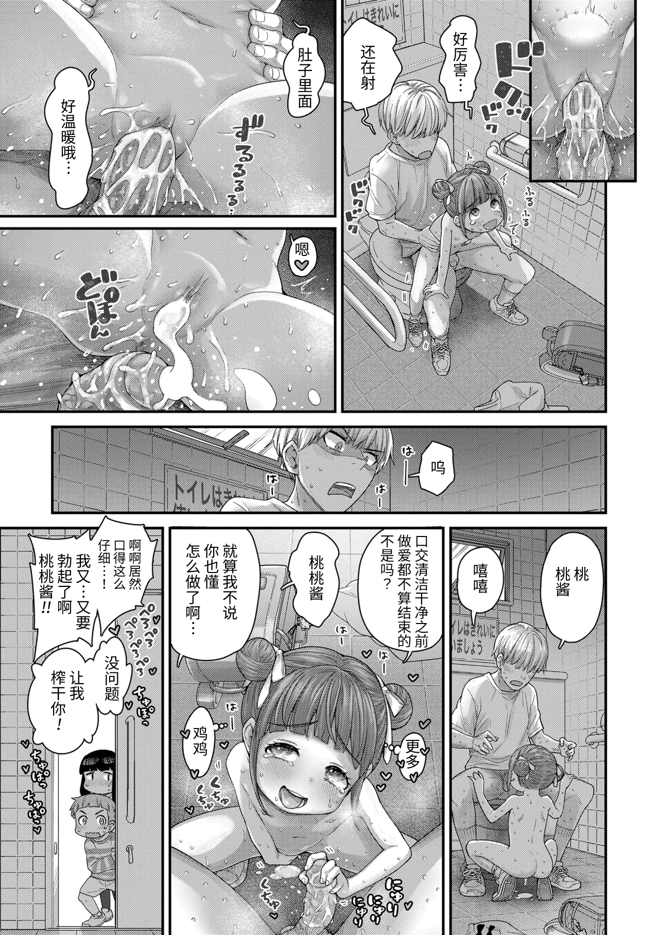 23