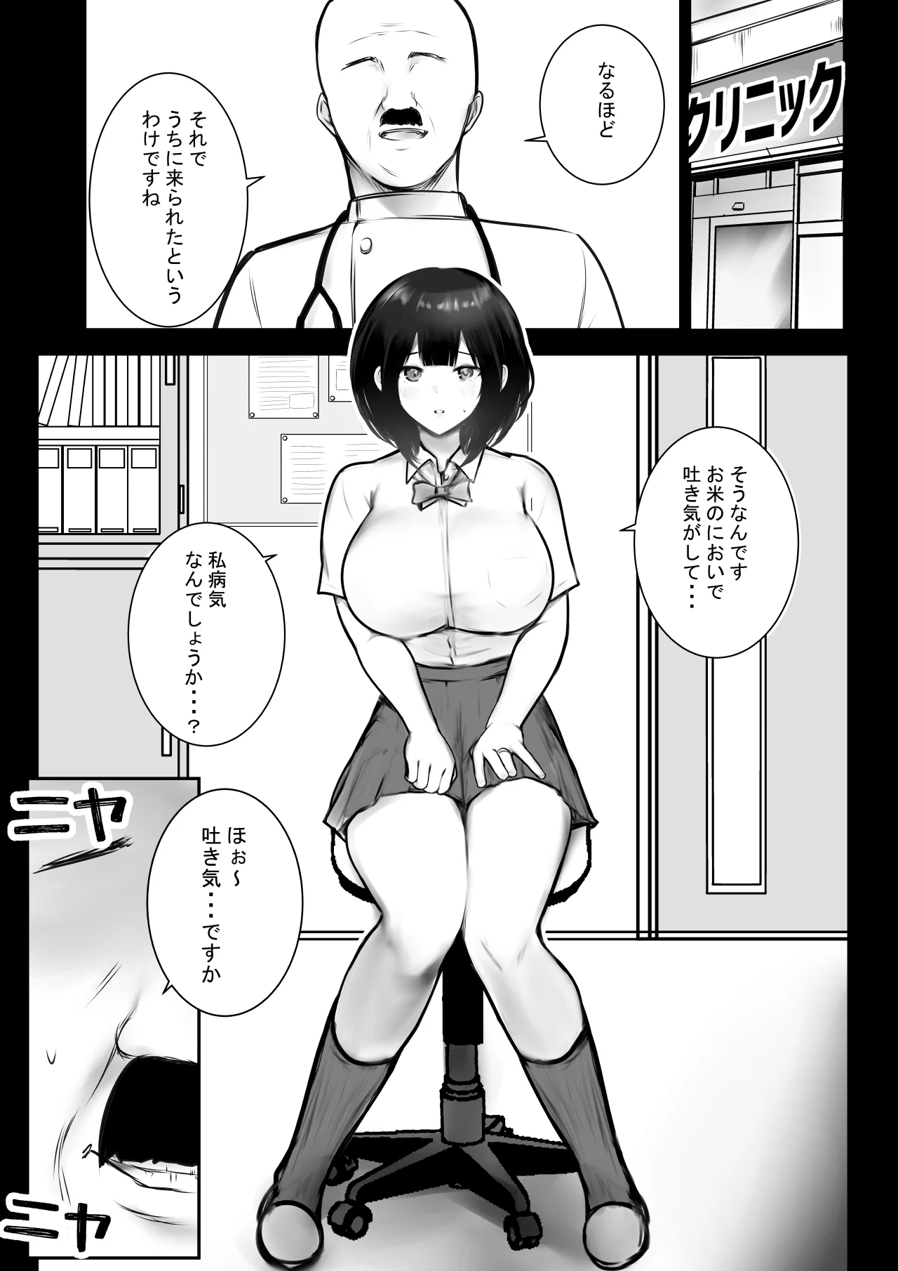 08