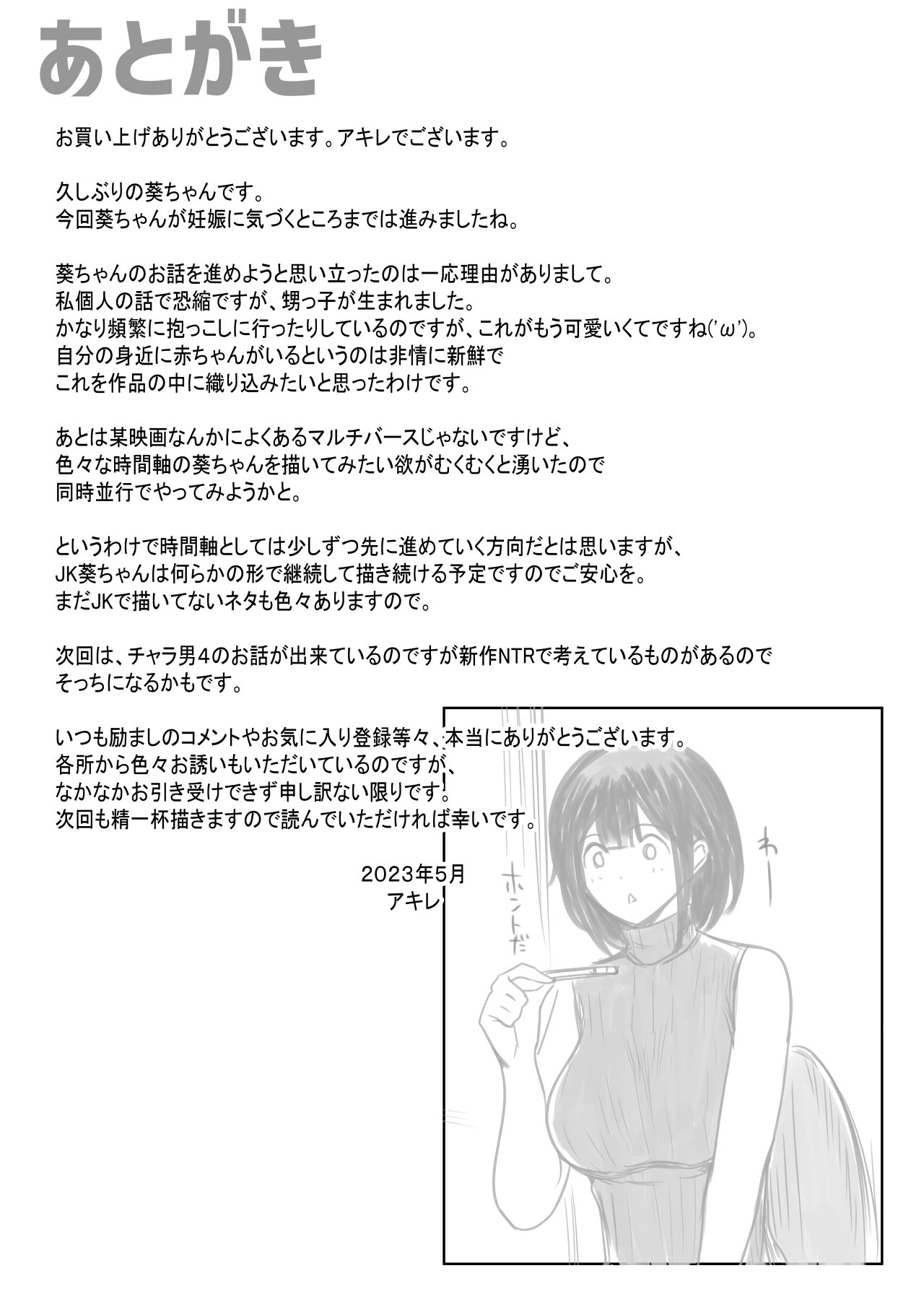 43