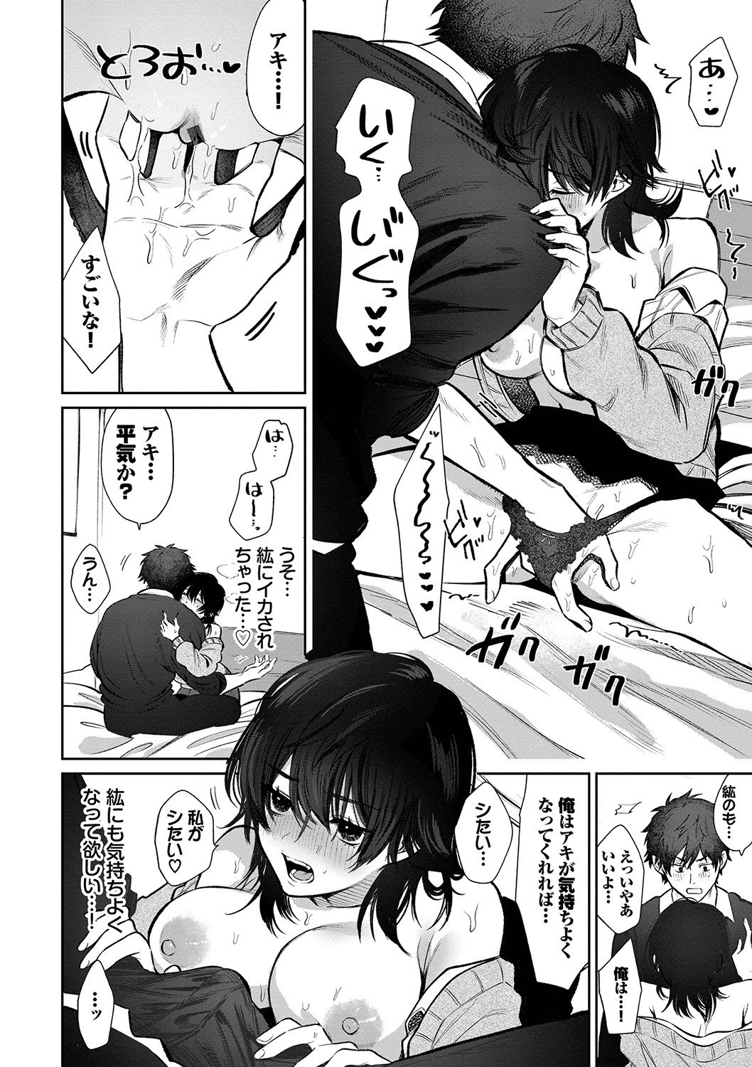 013
