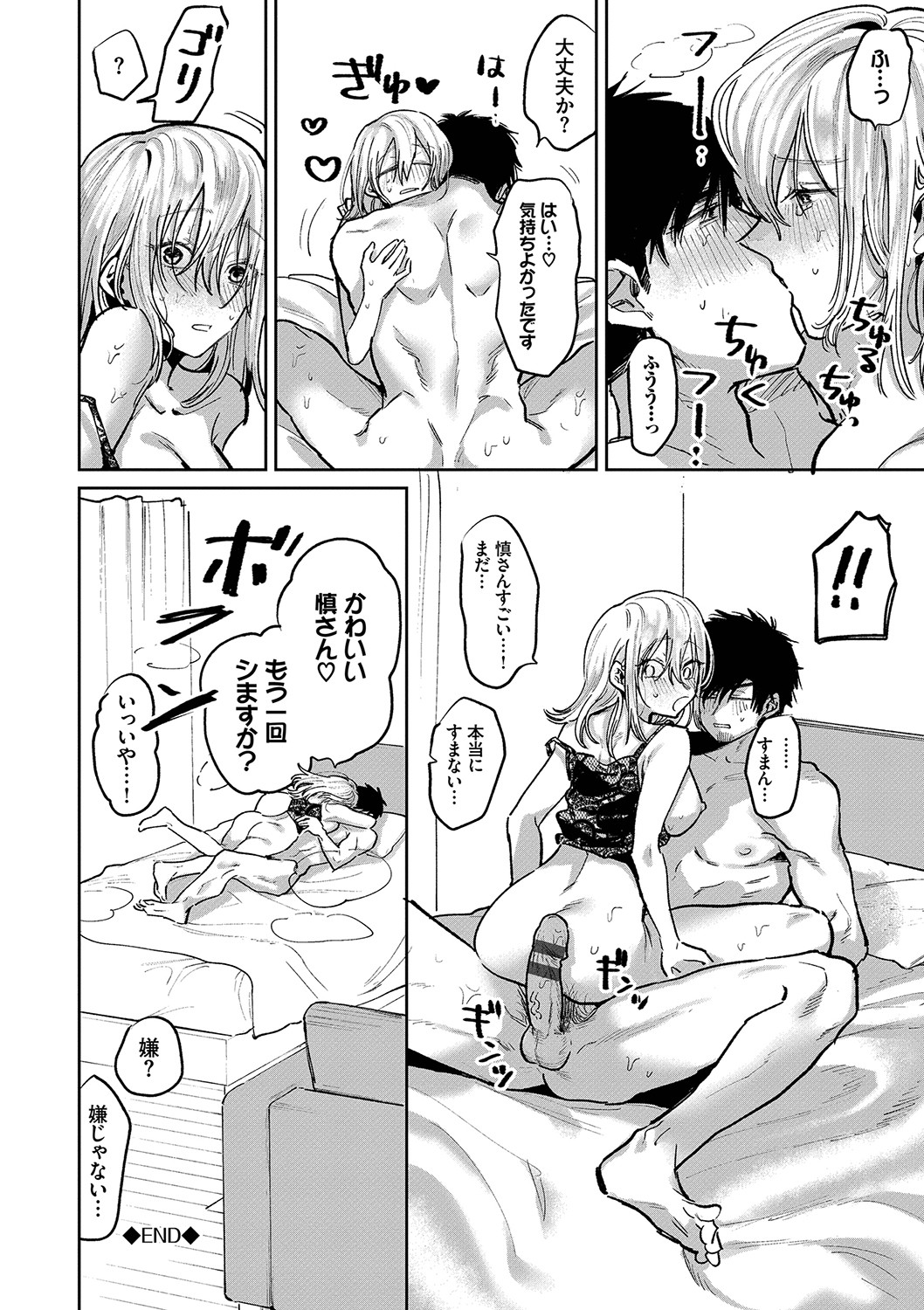 133