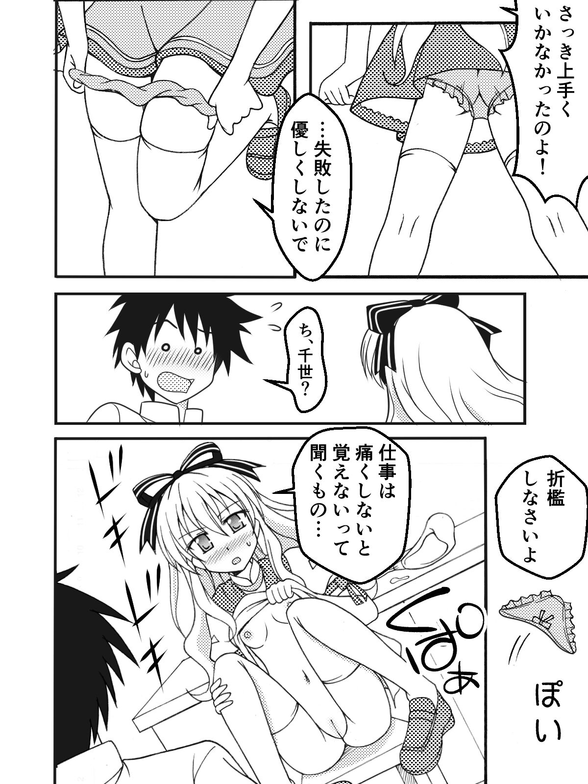 06
