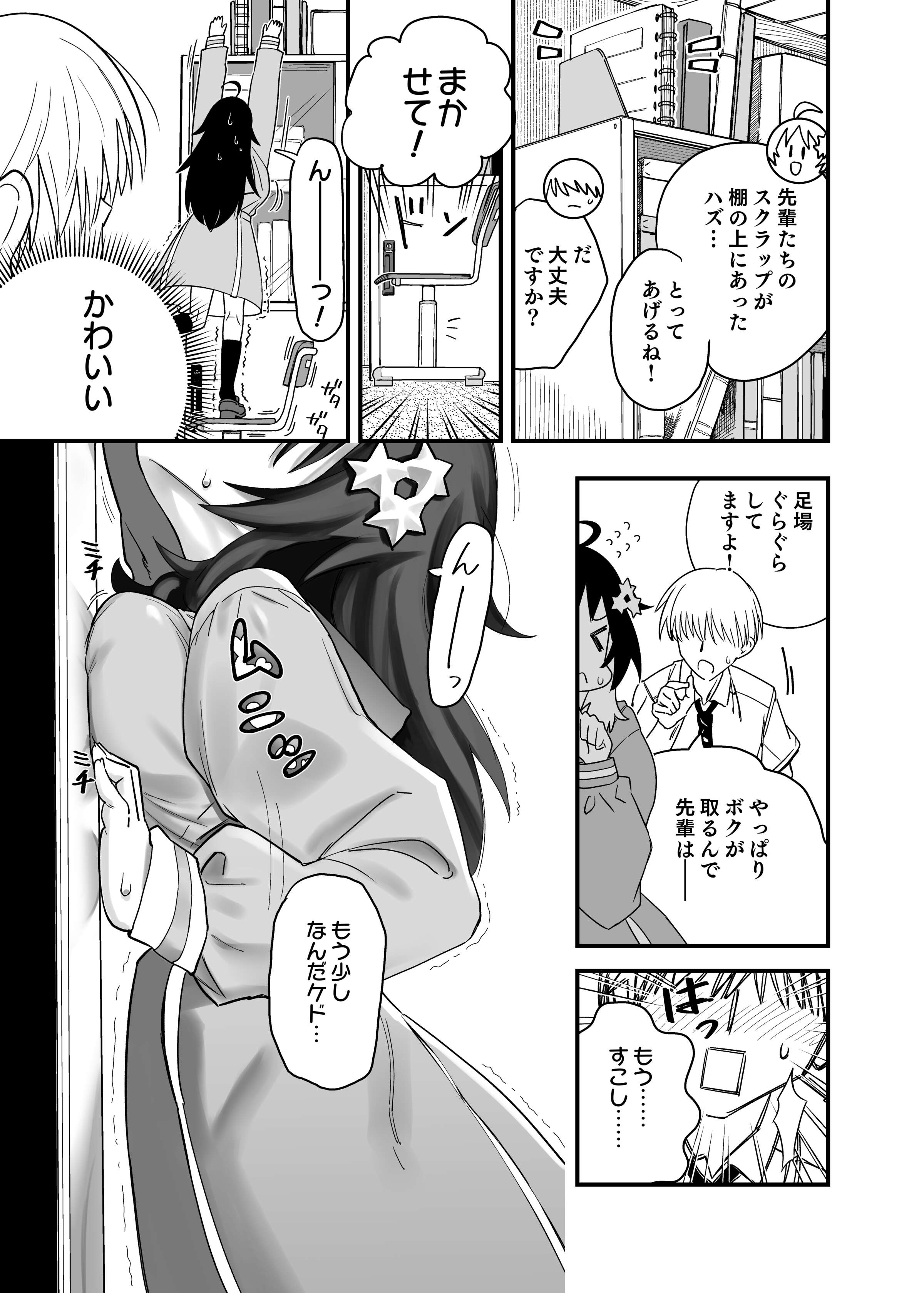 09