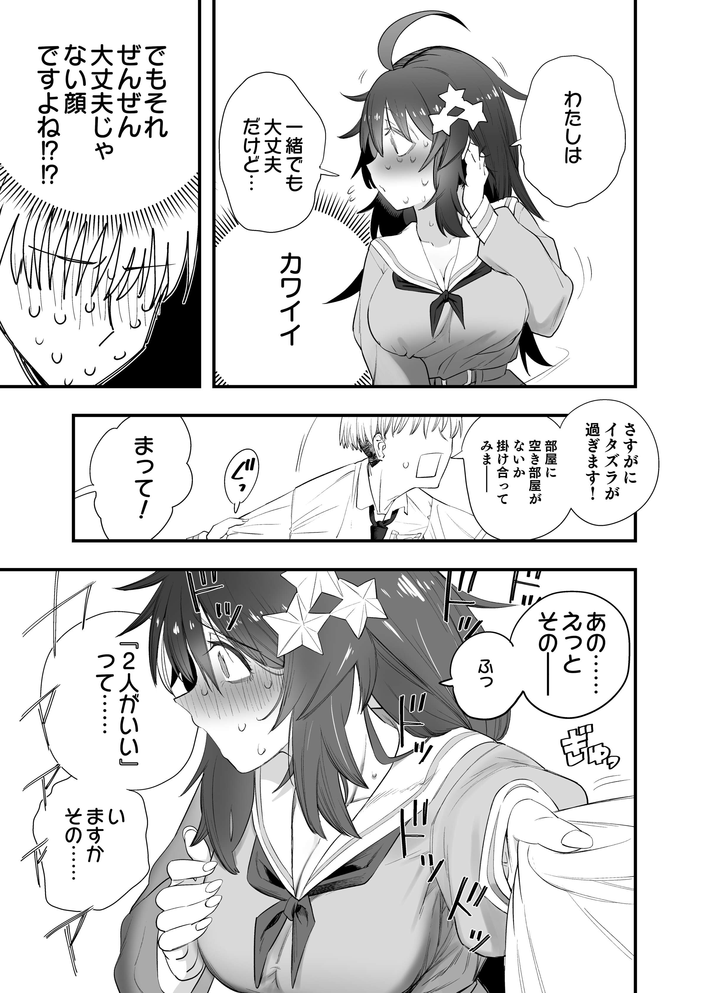 33
