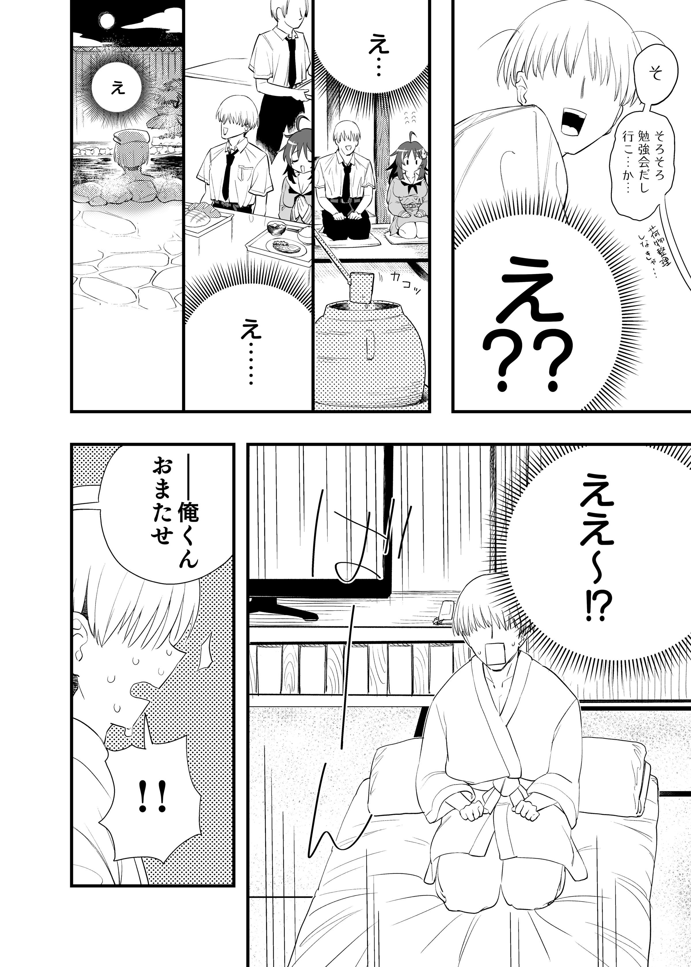 34