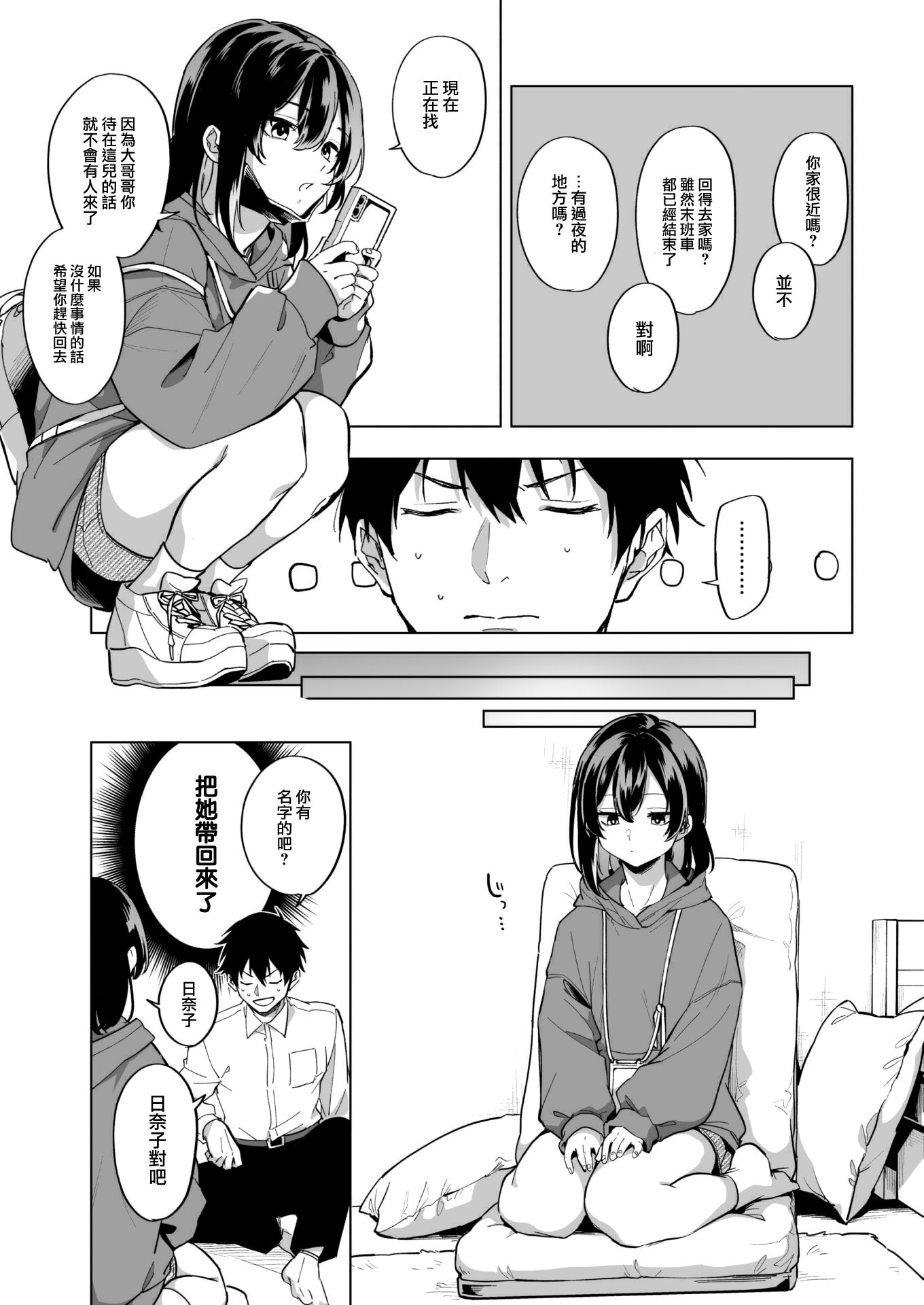 03