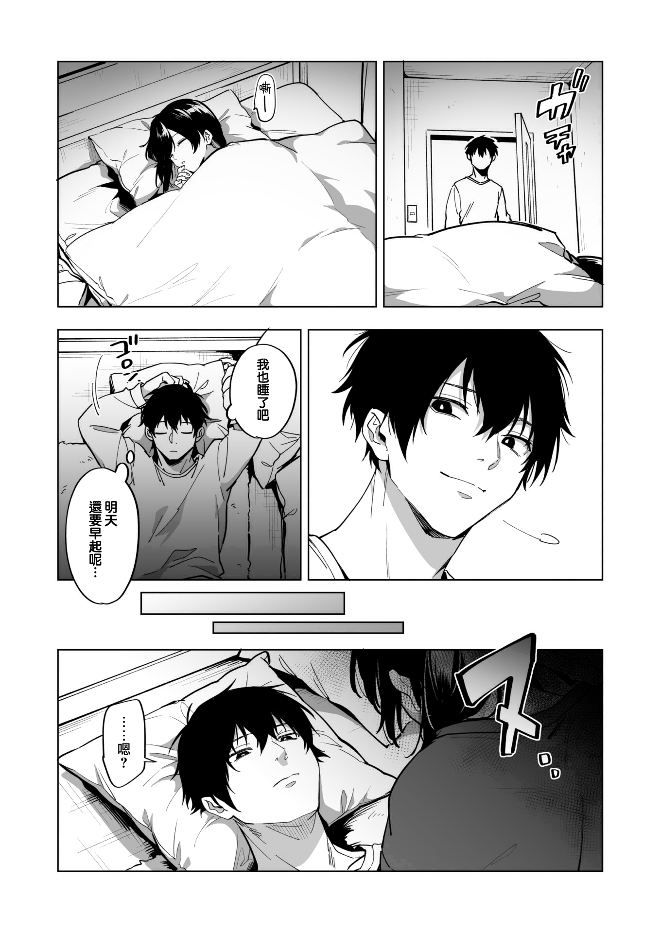 07