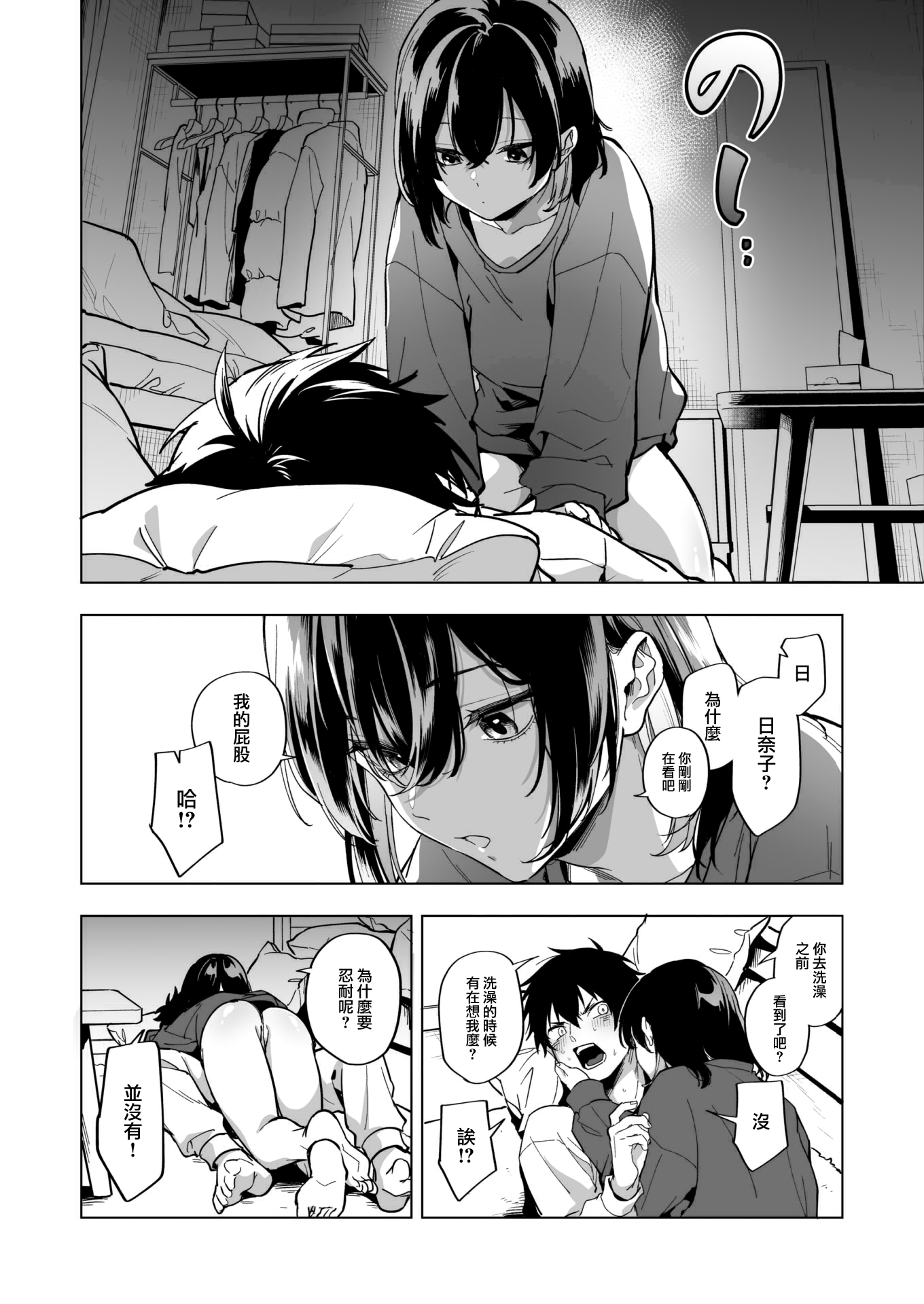 08