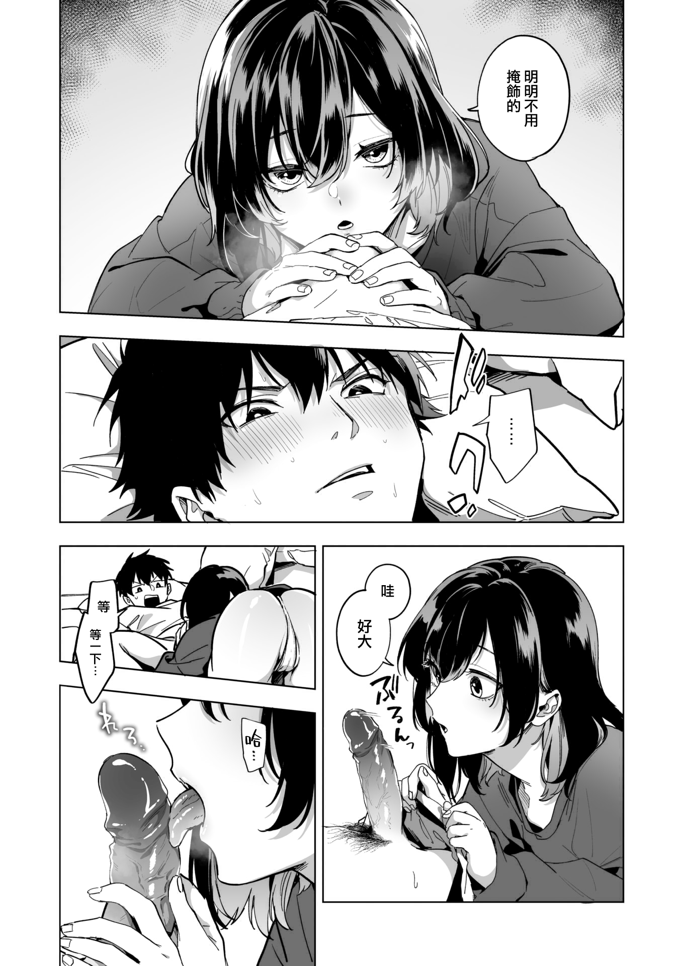 09