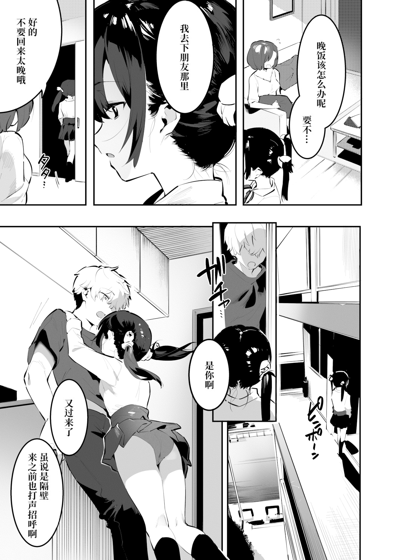 03
