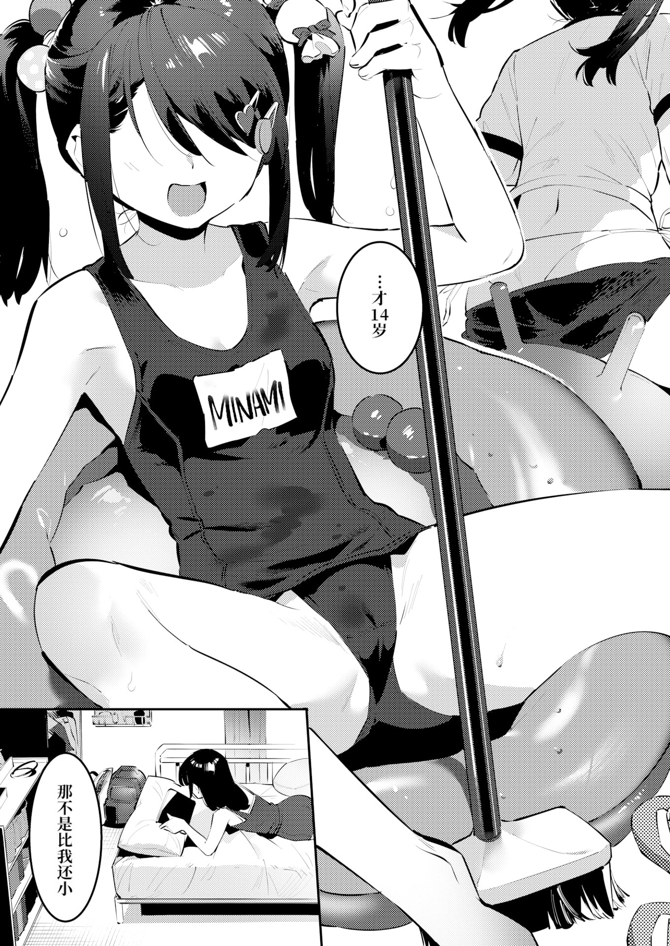 19