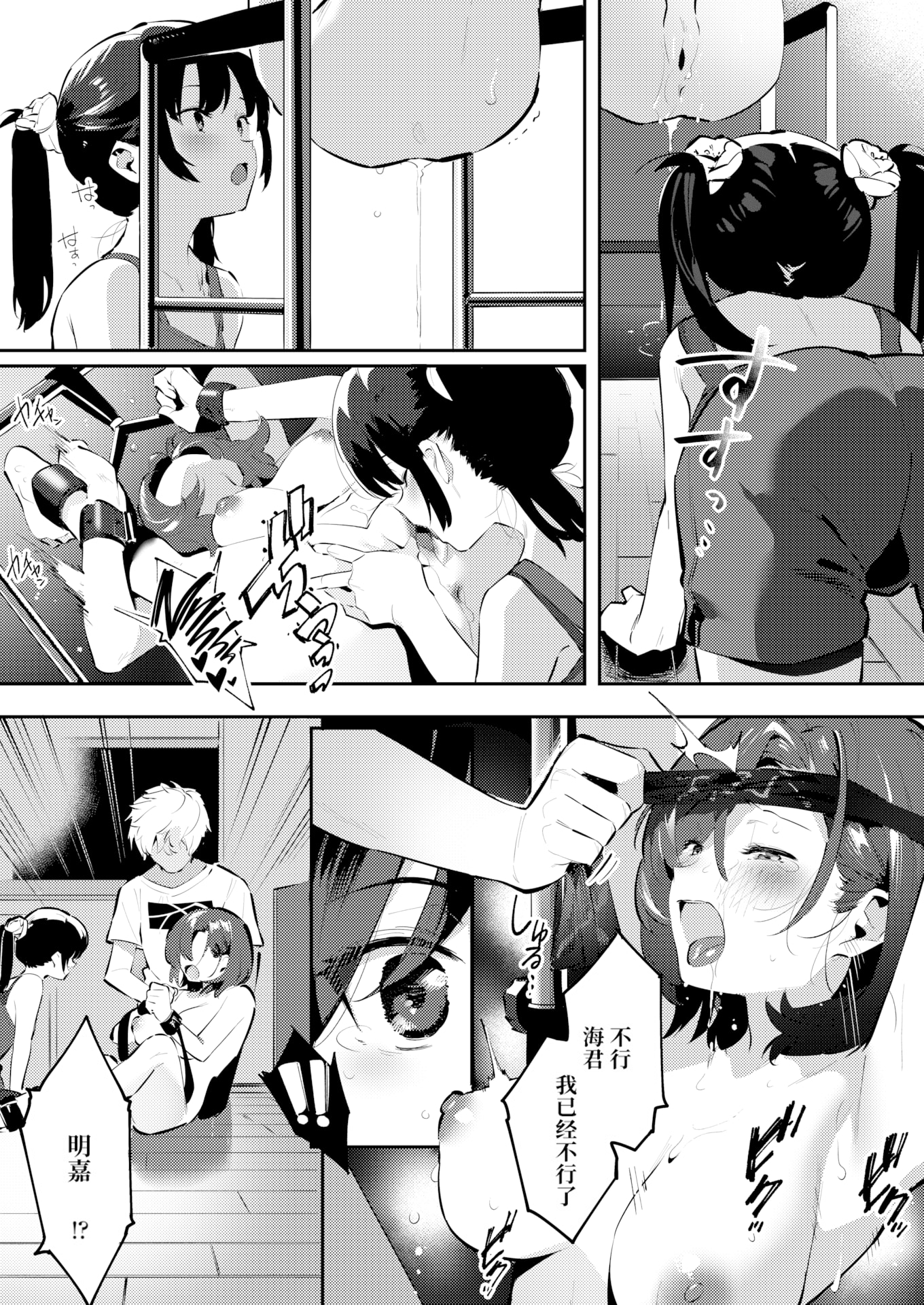 27