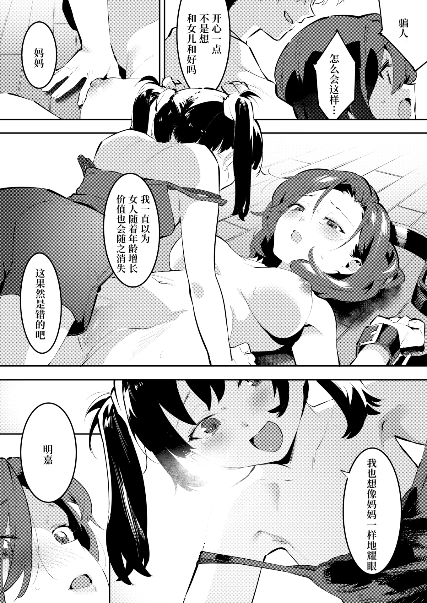 28