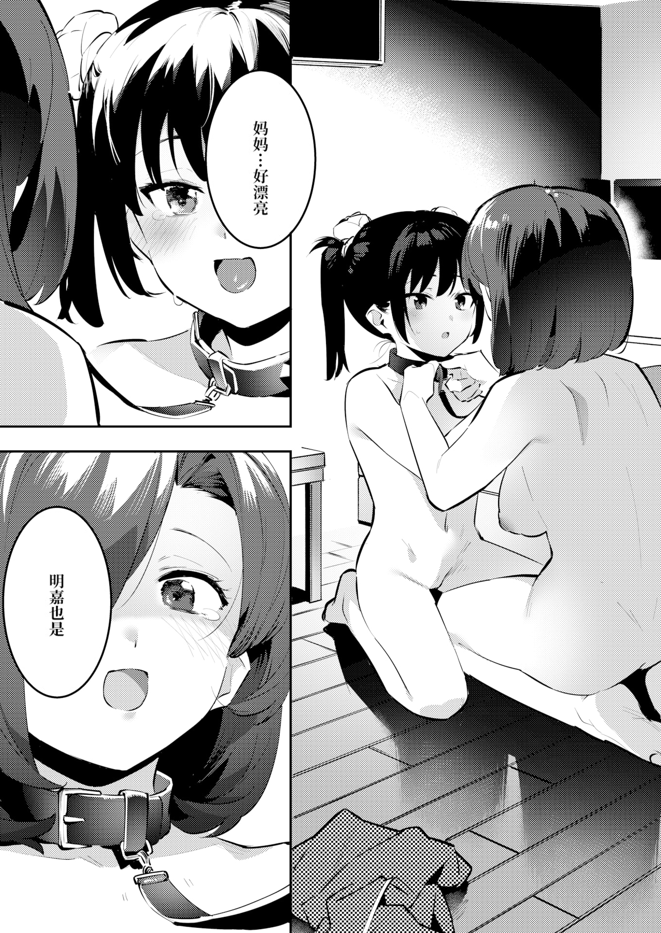 37