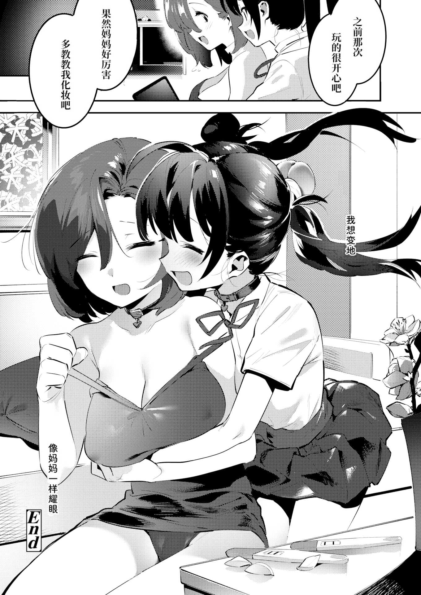 42