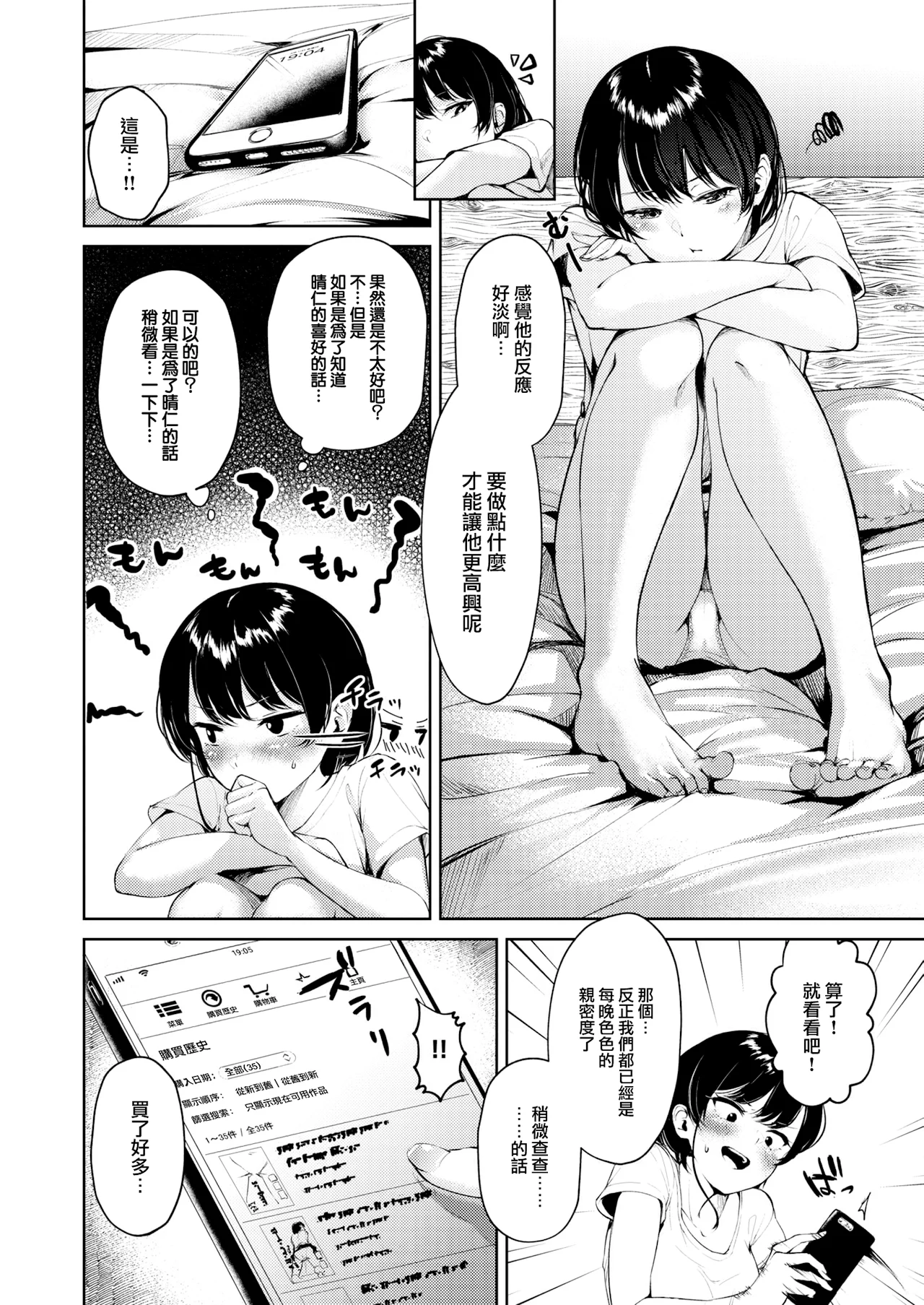 06