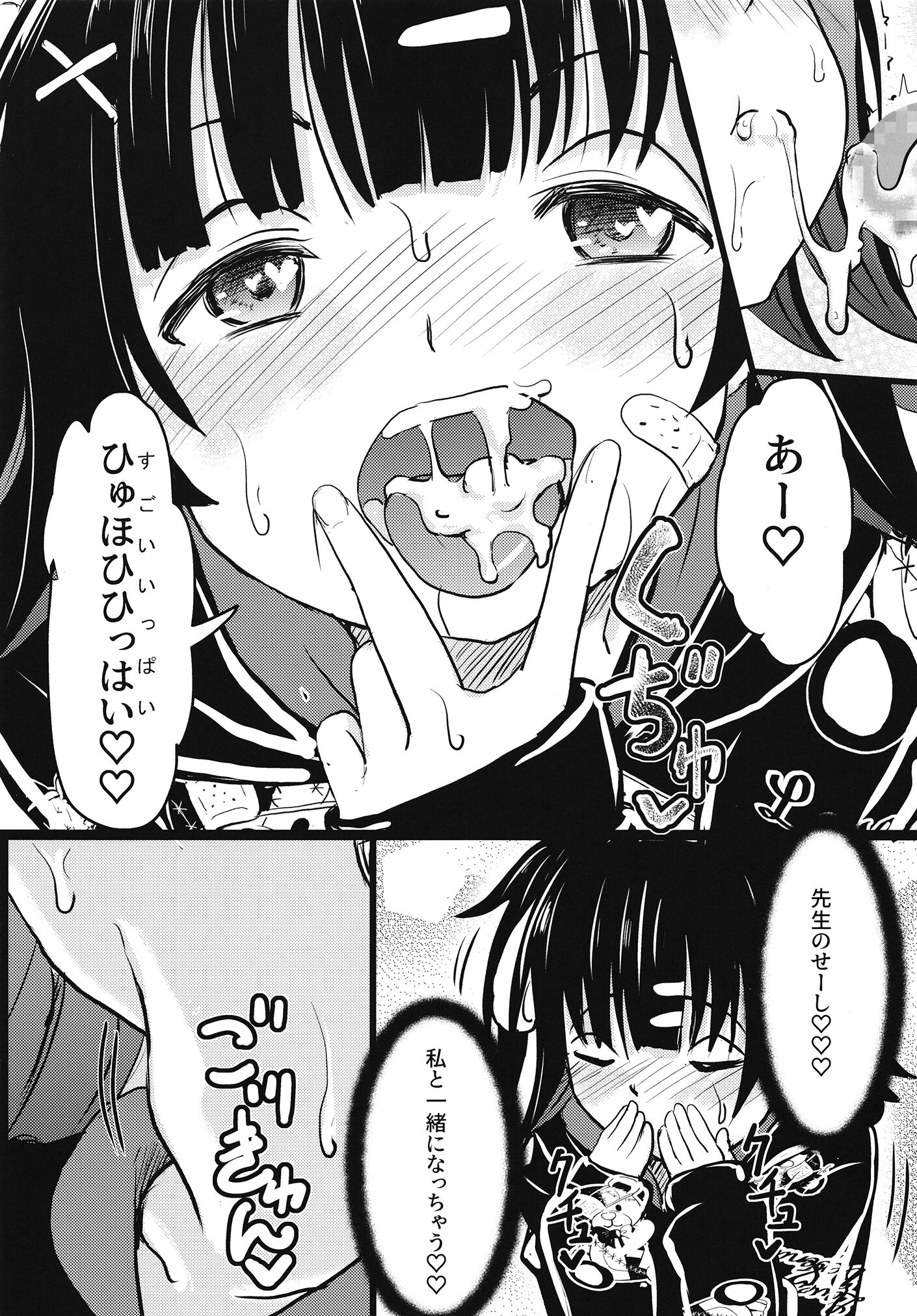 07