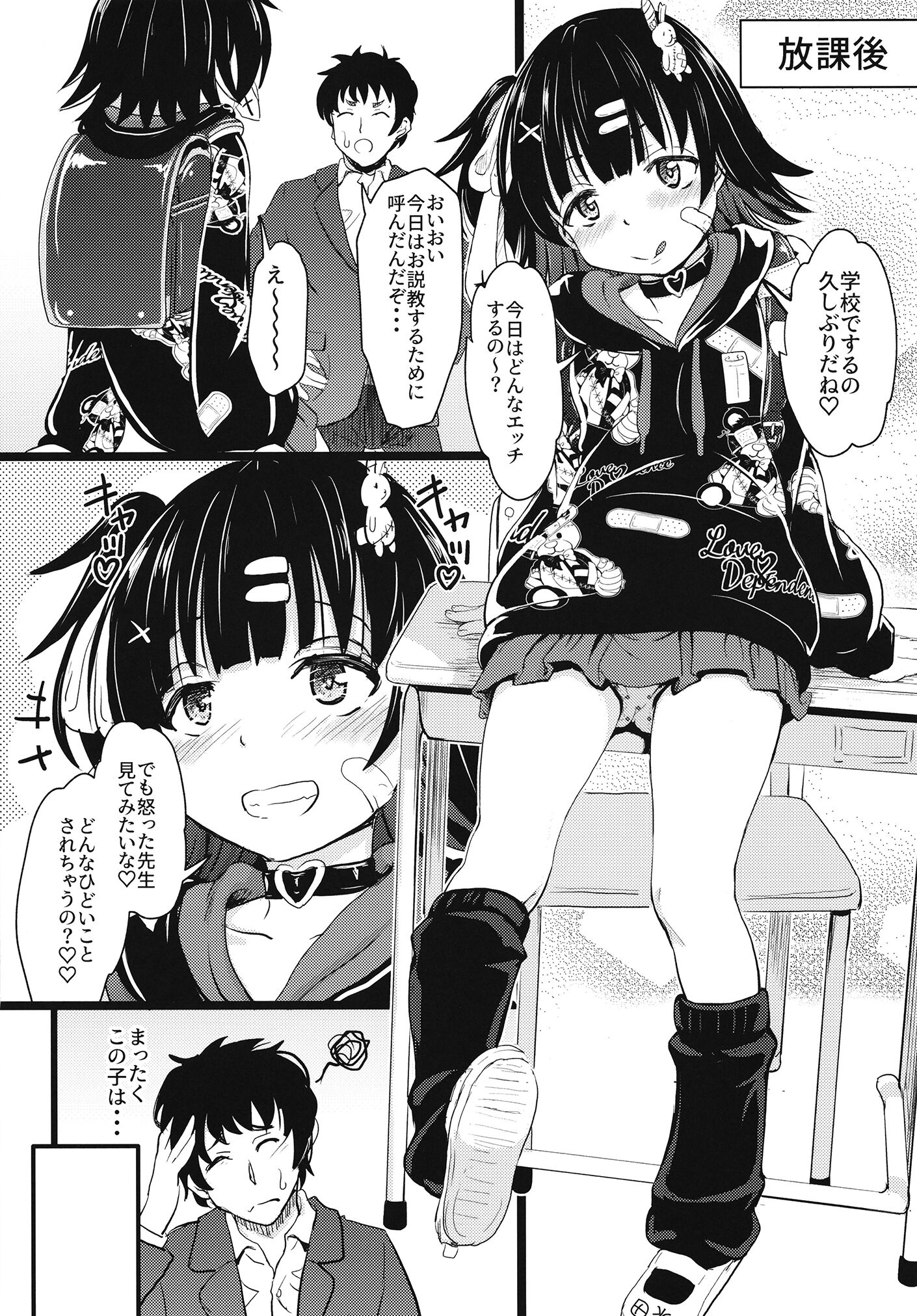 11