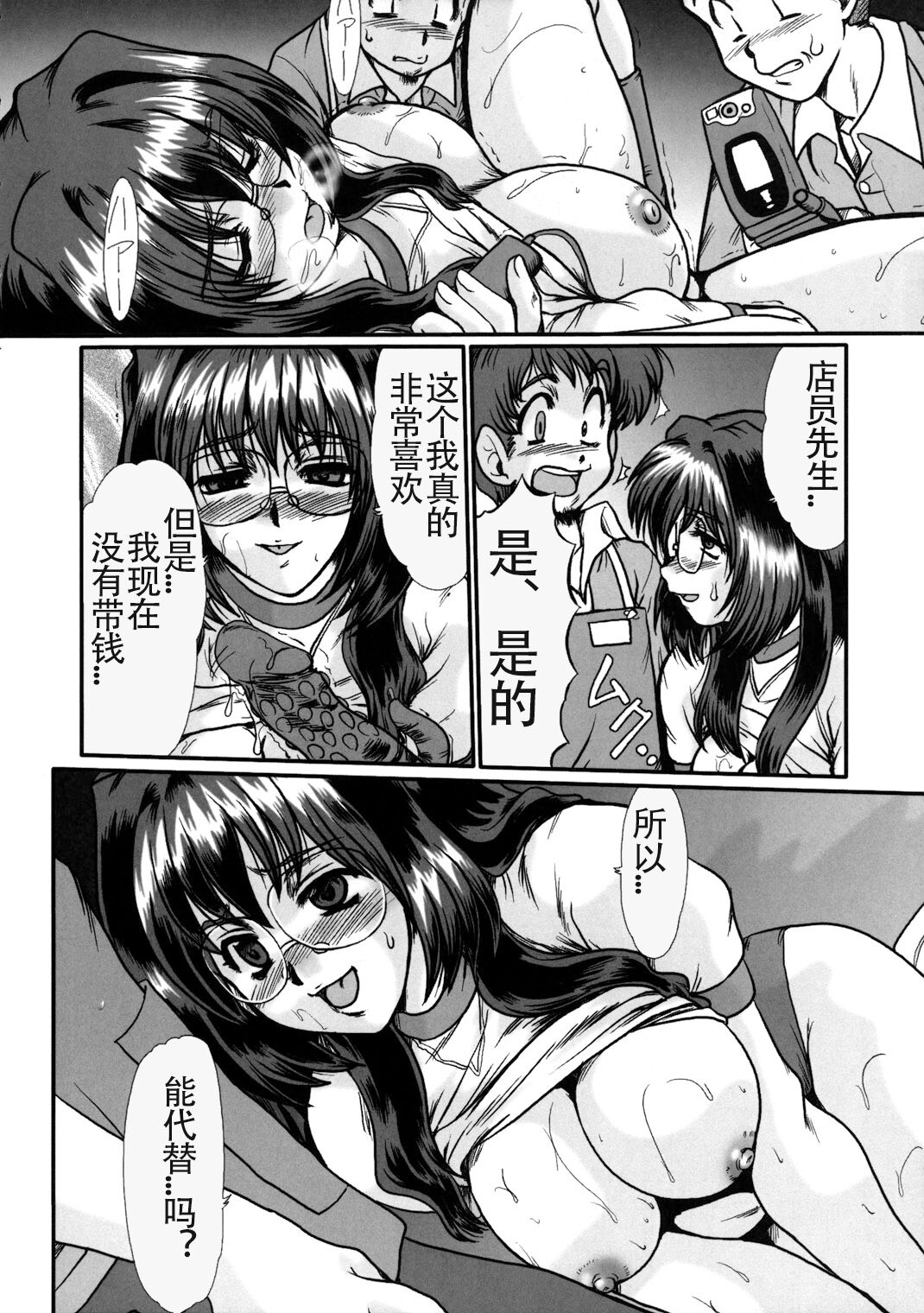 38