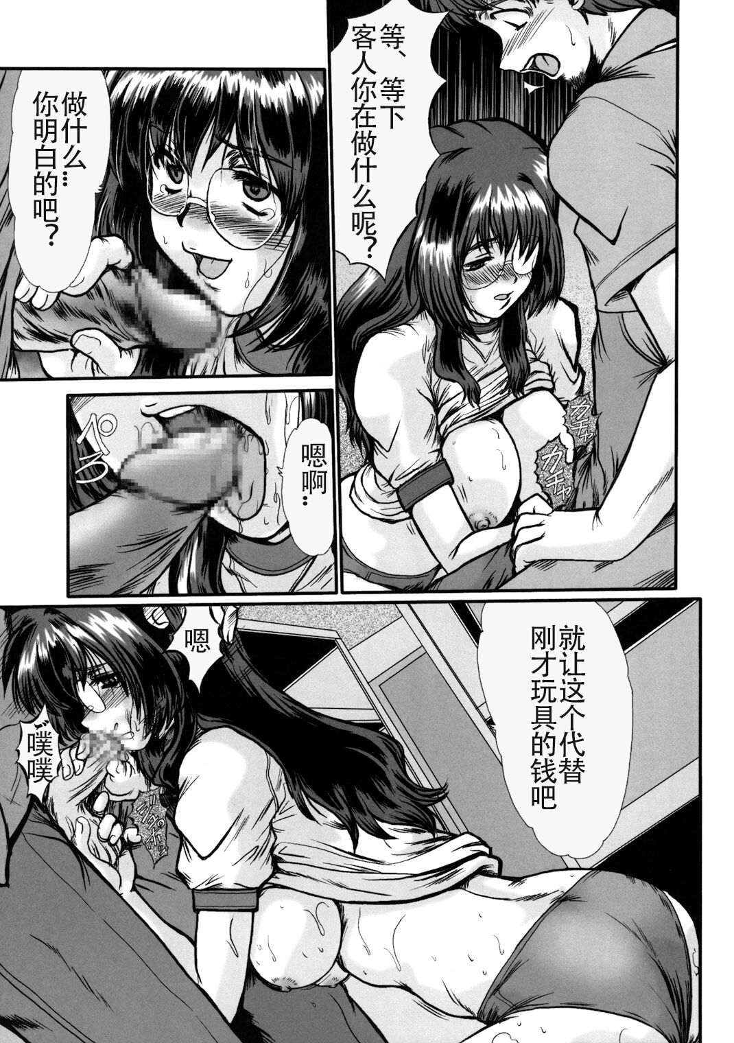 39