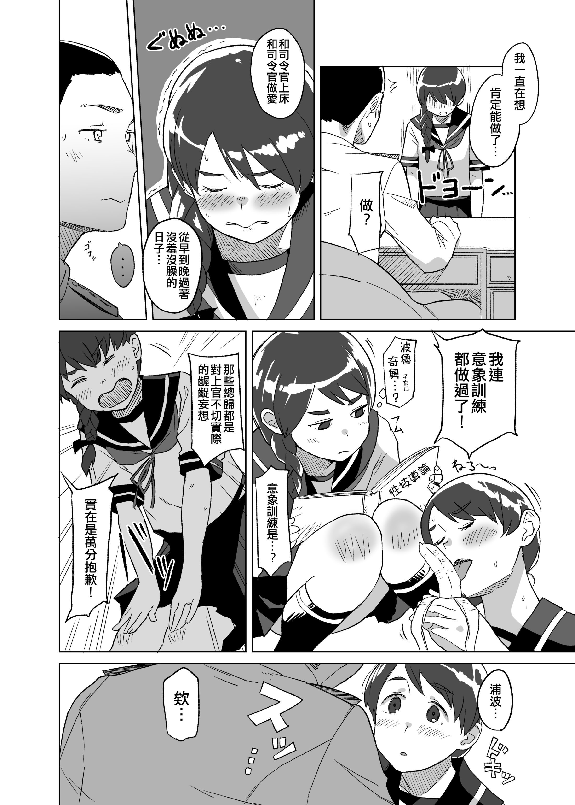 06