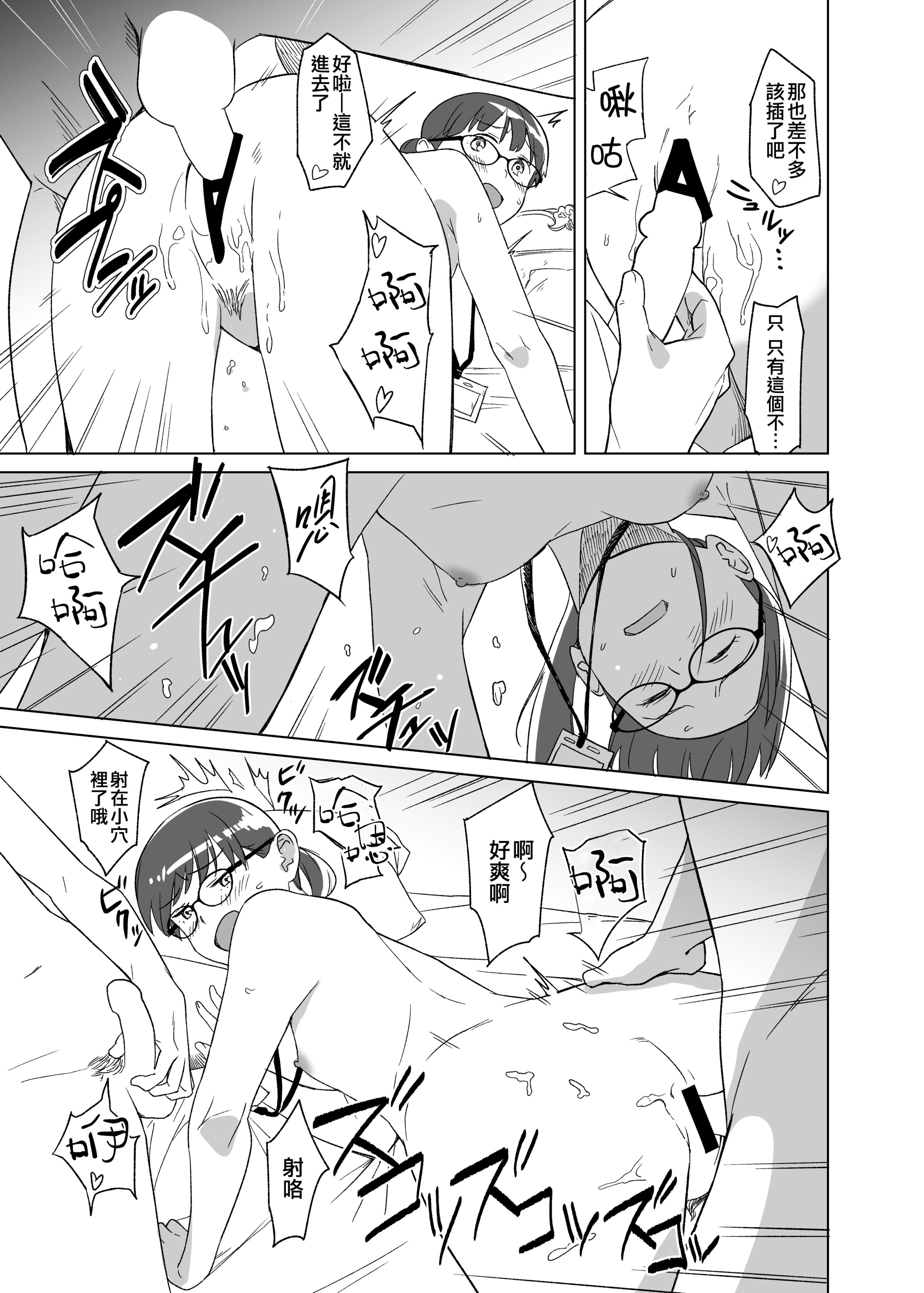 29