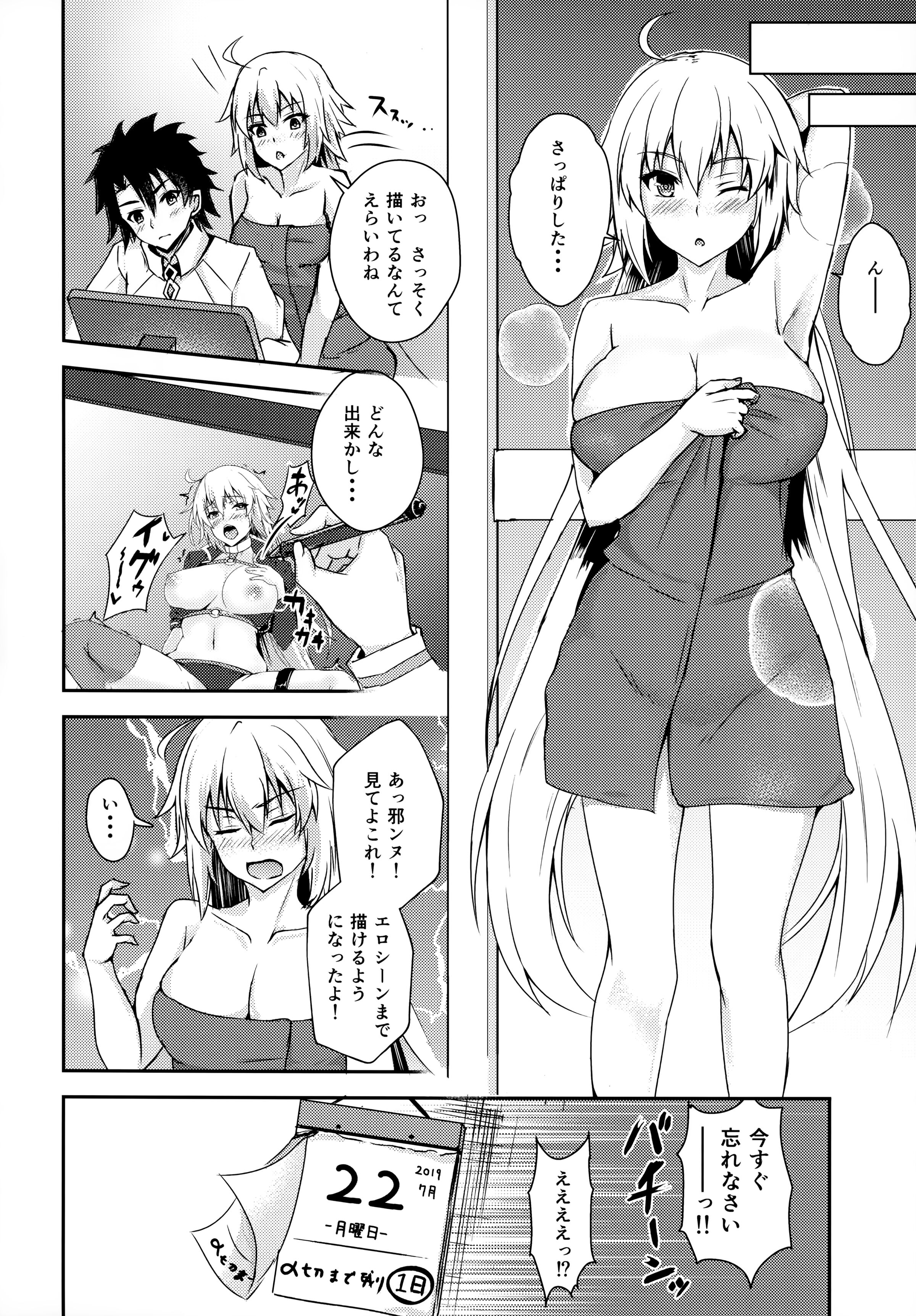 15