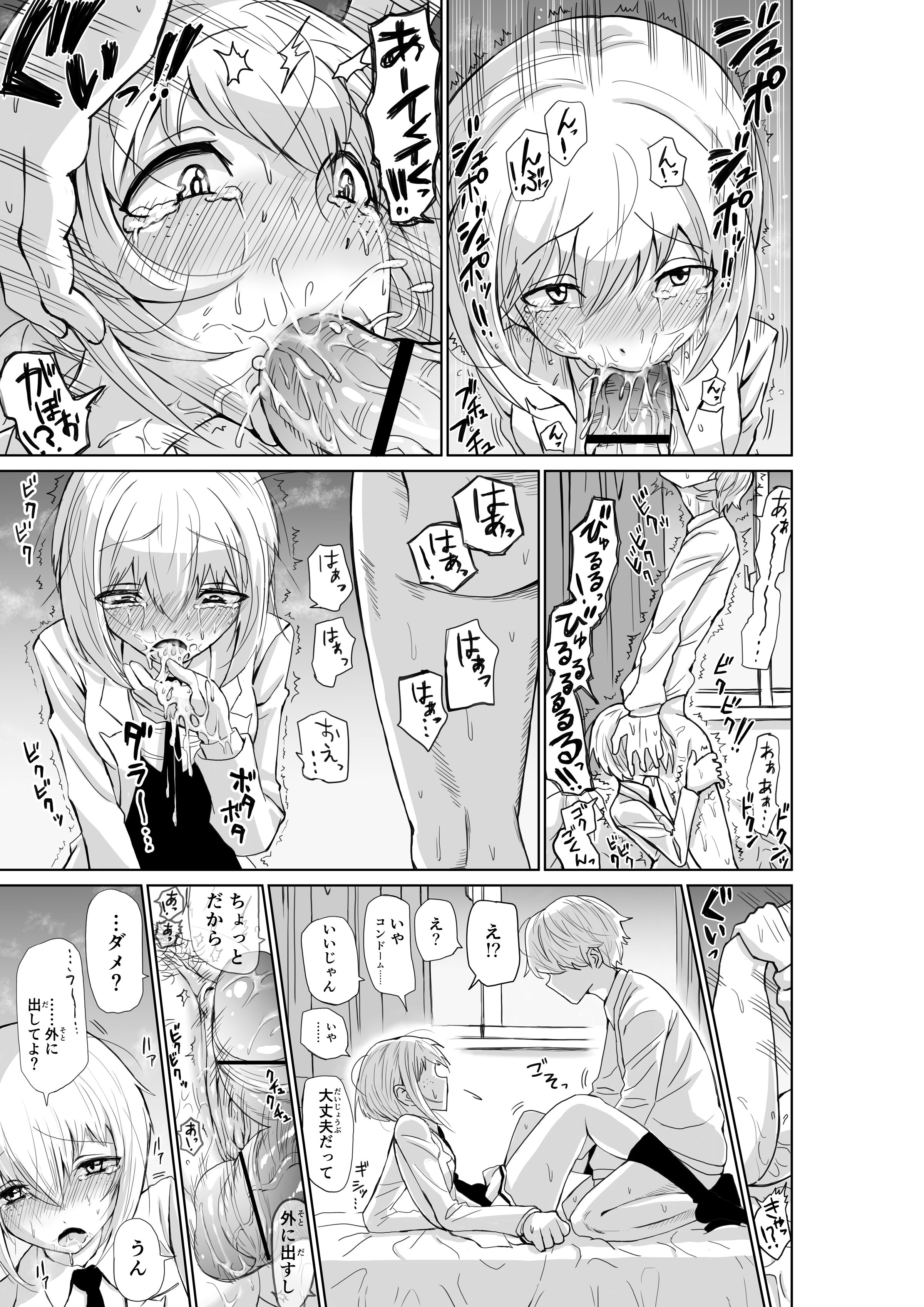 09