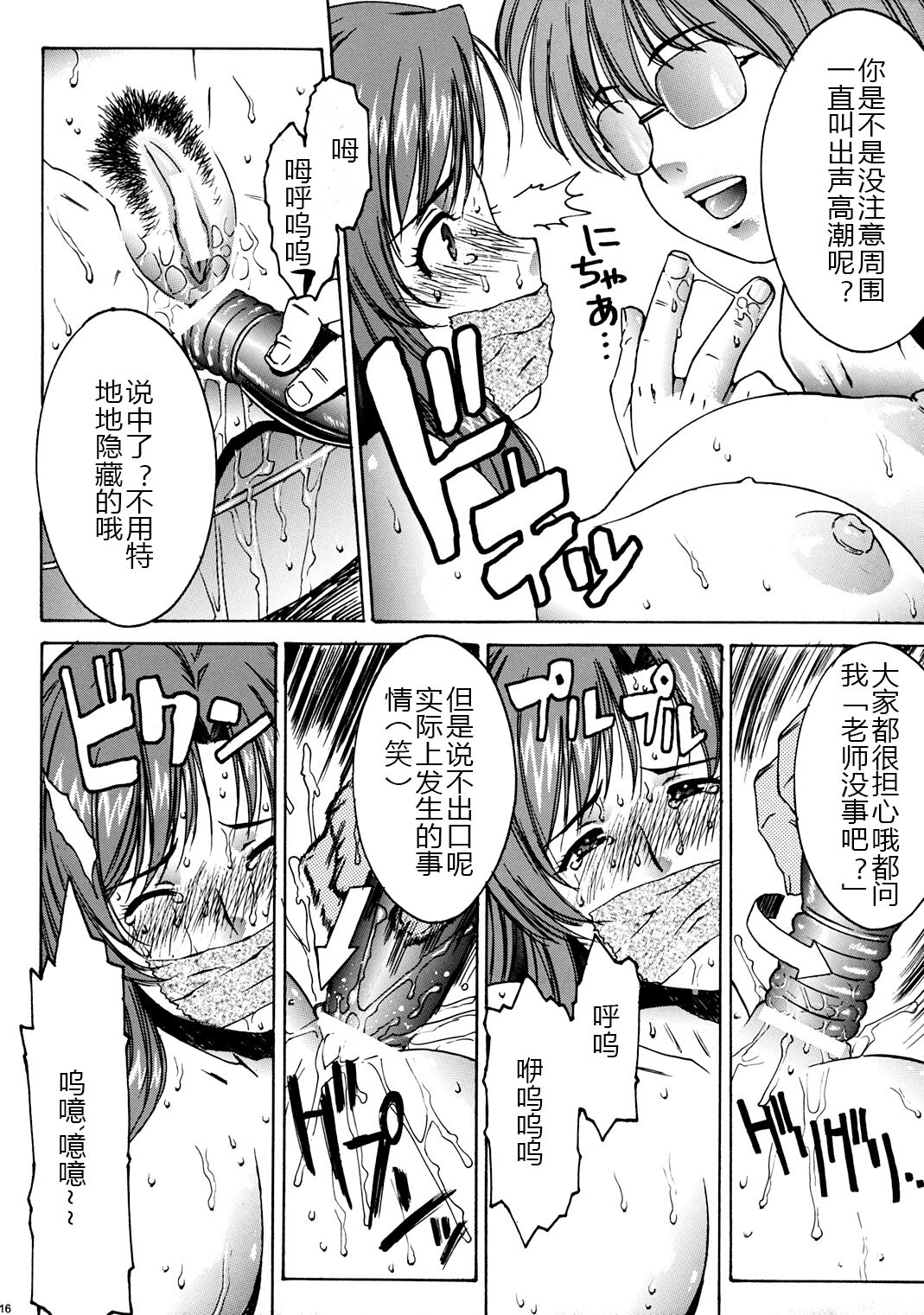 14