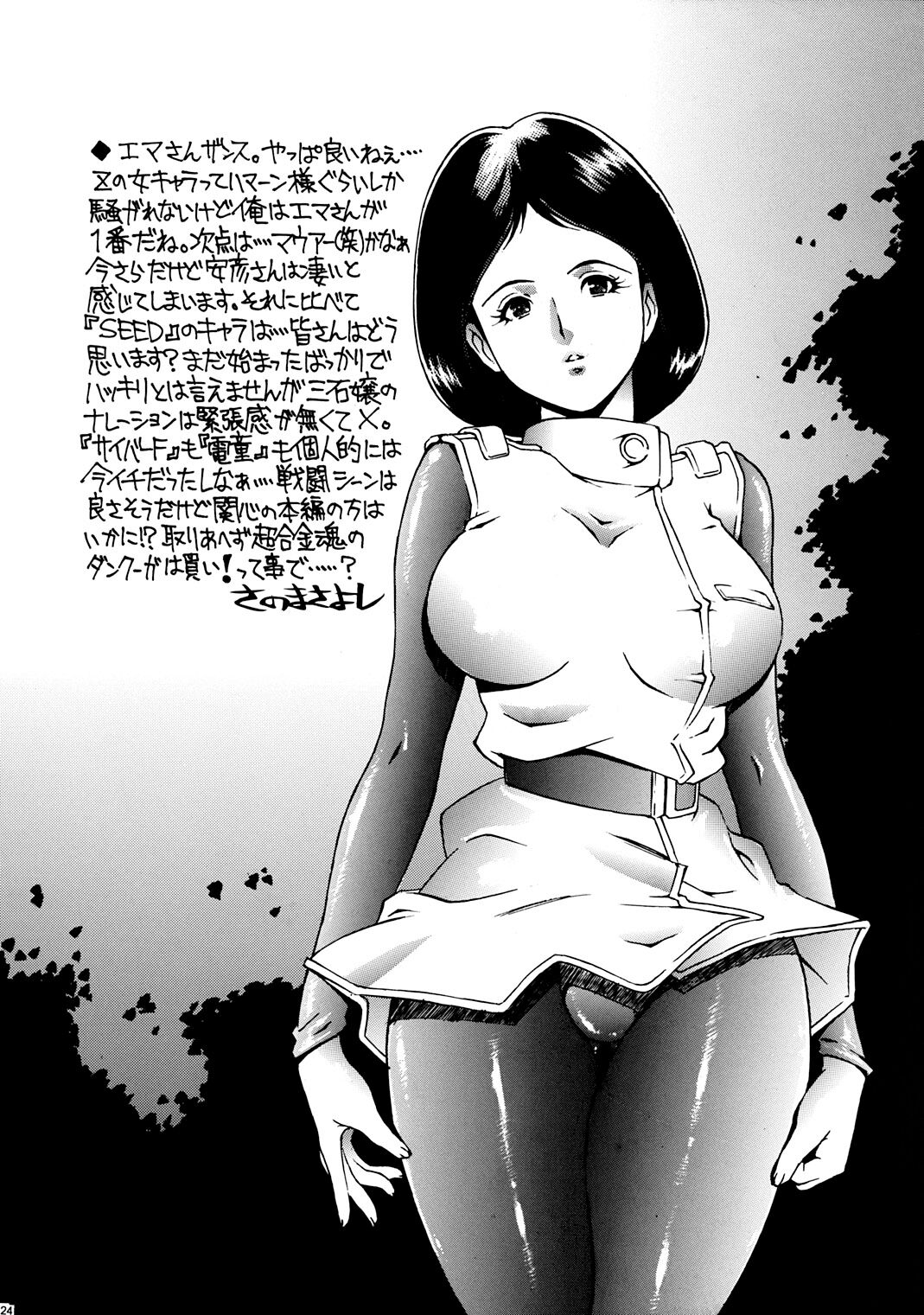 22