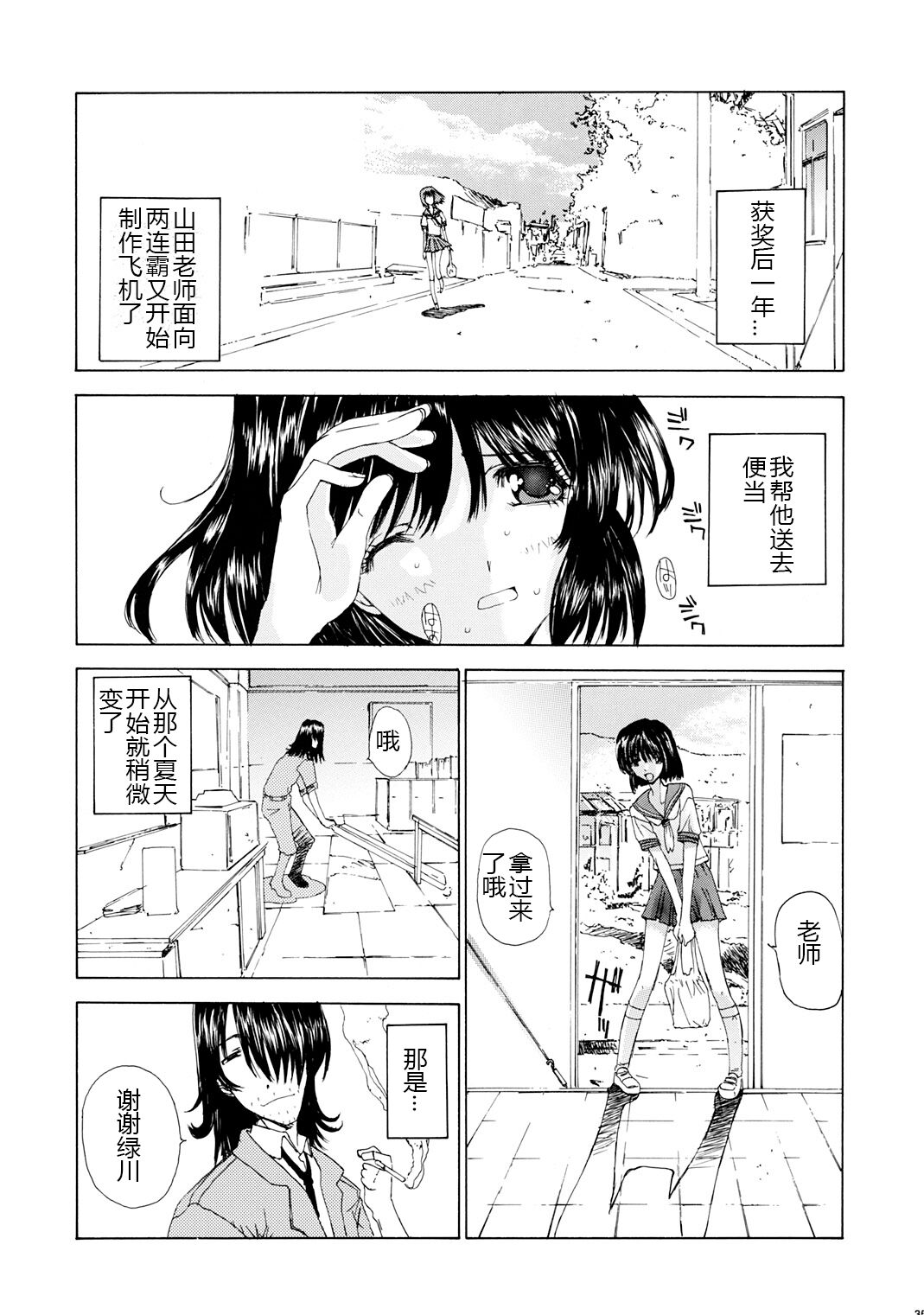 33