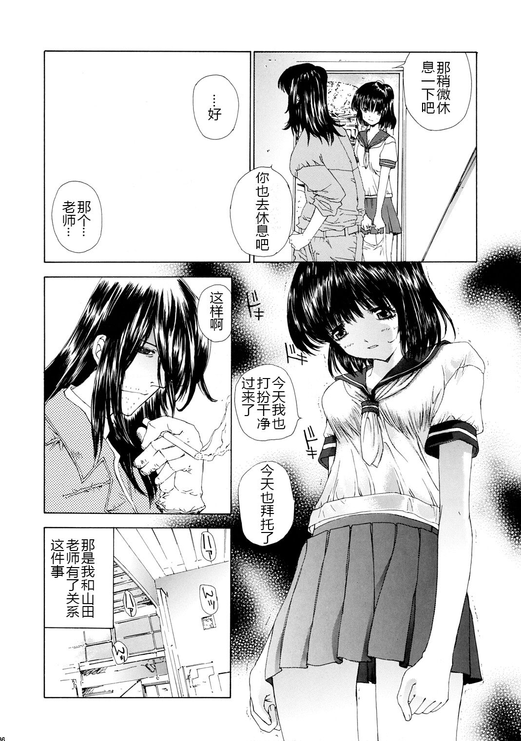 34