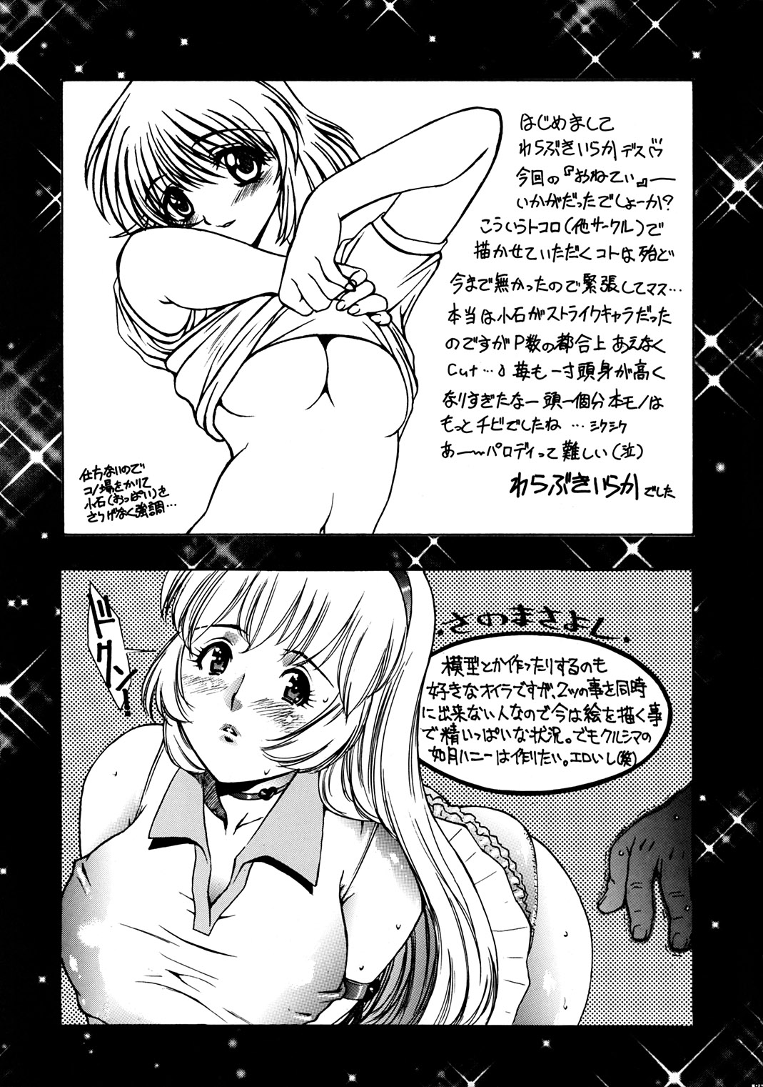 83
