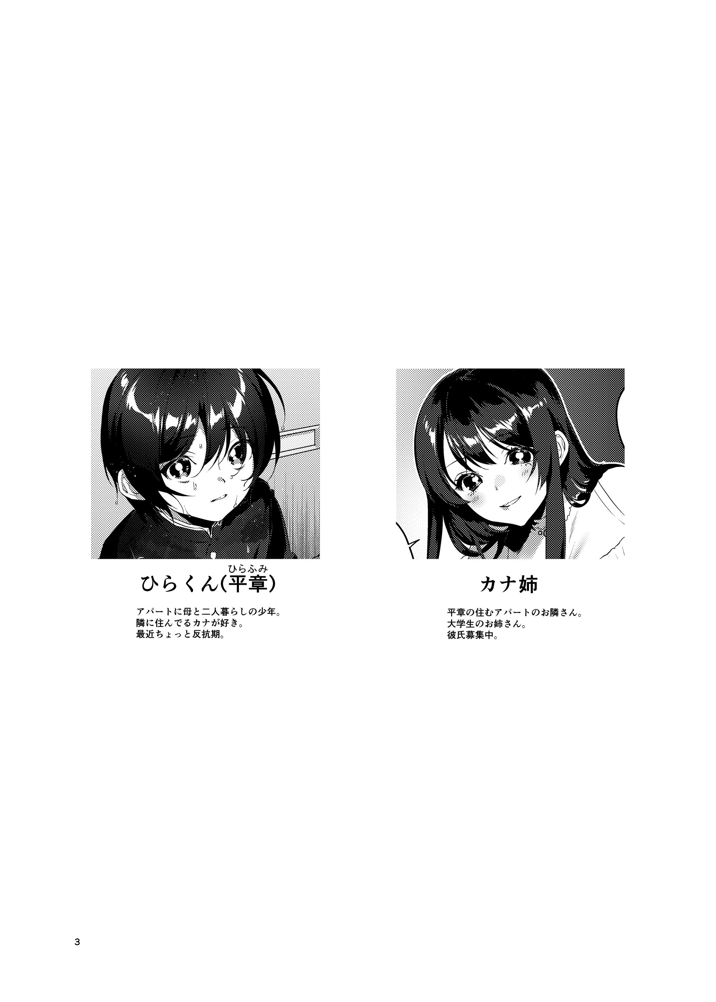 03