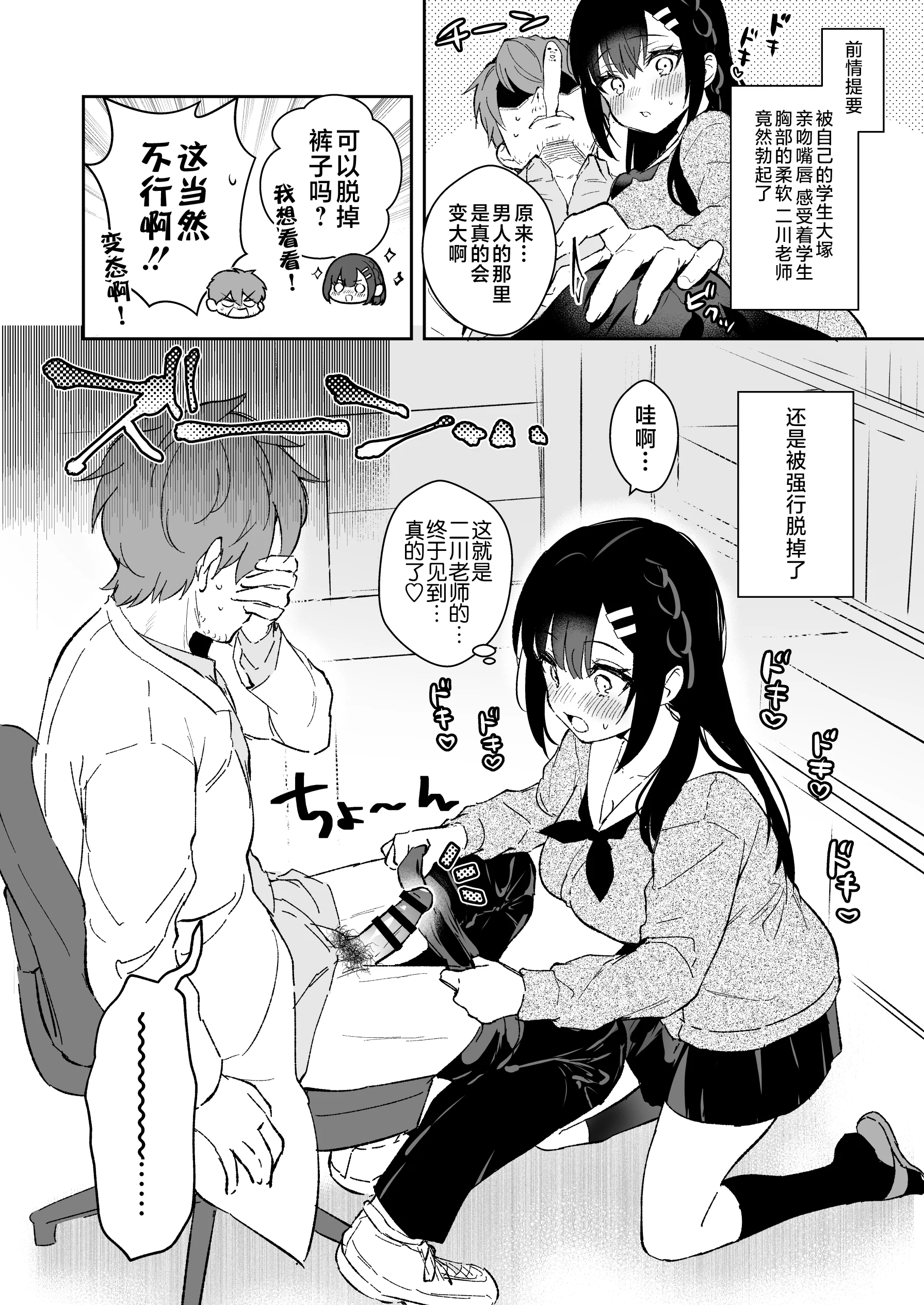 01