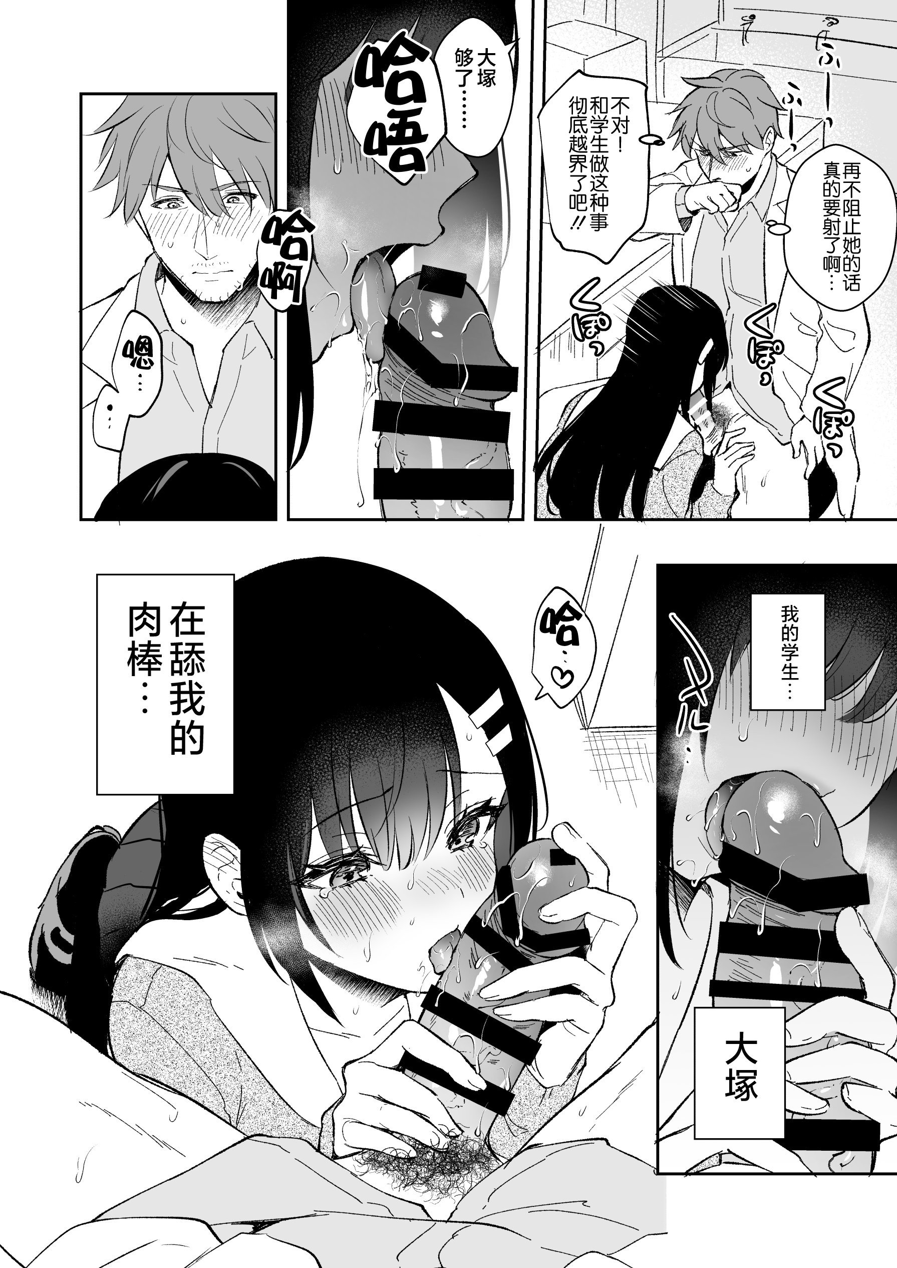 08