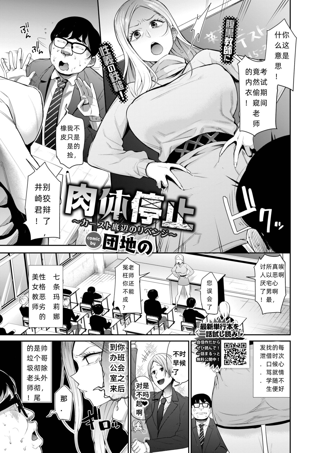01
