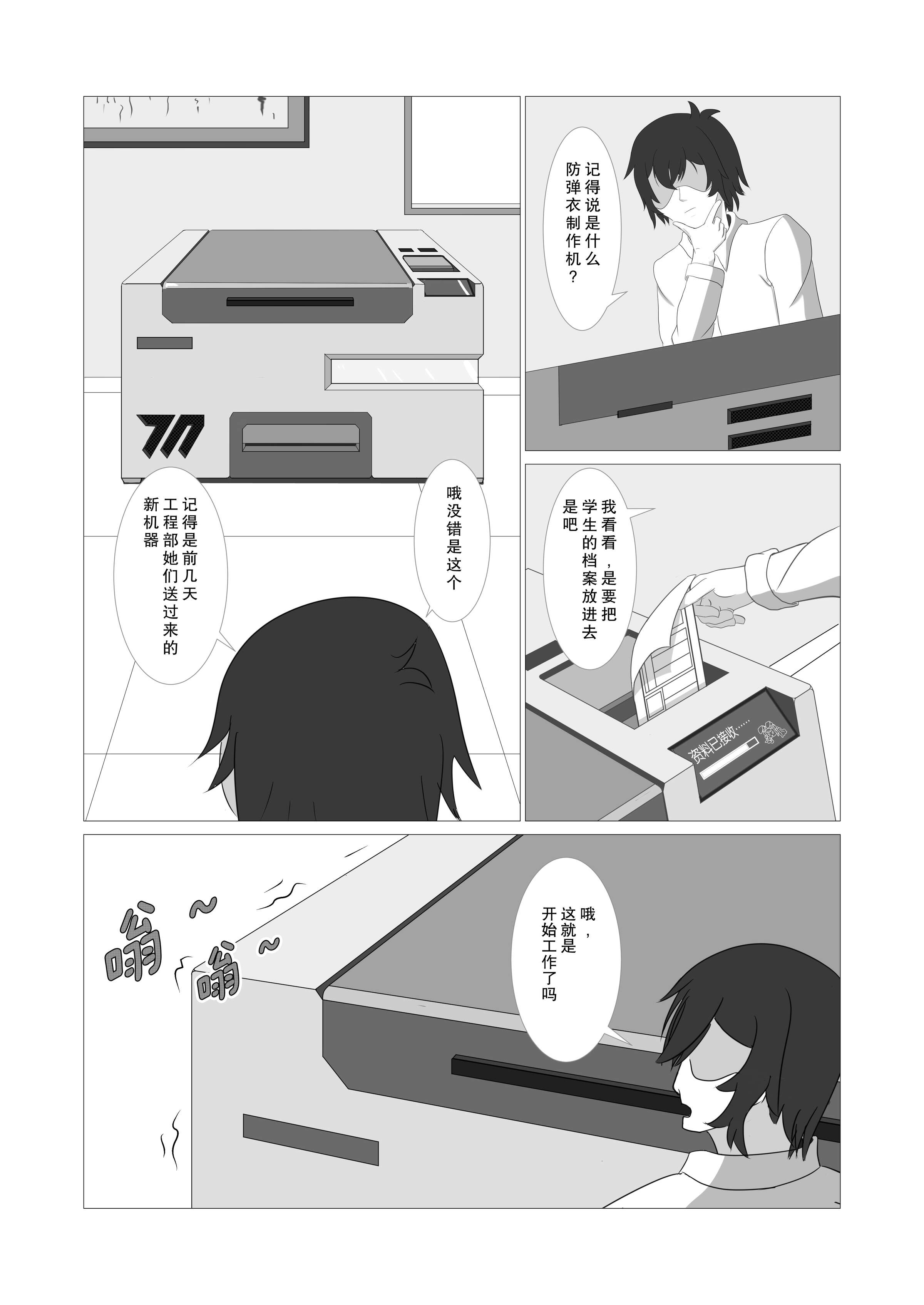 03