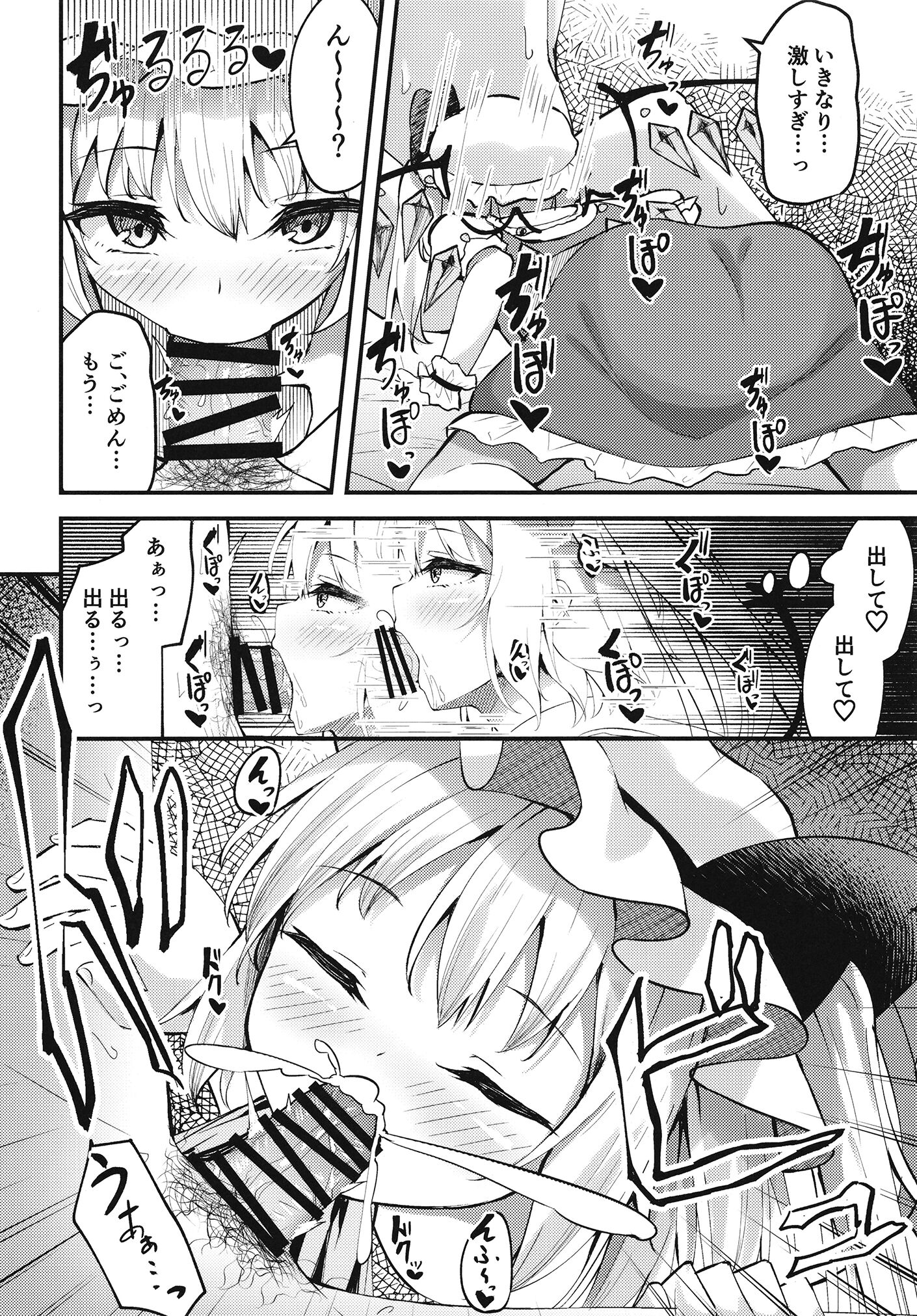 09