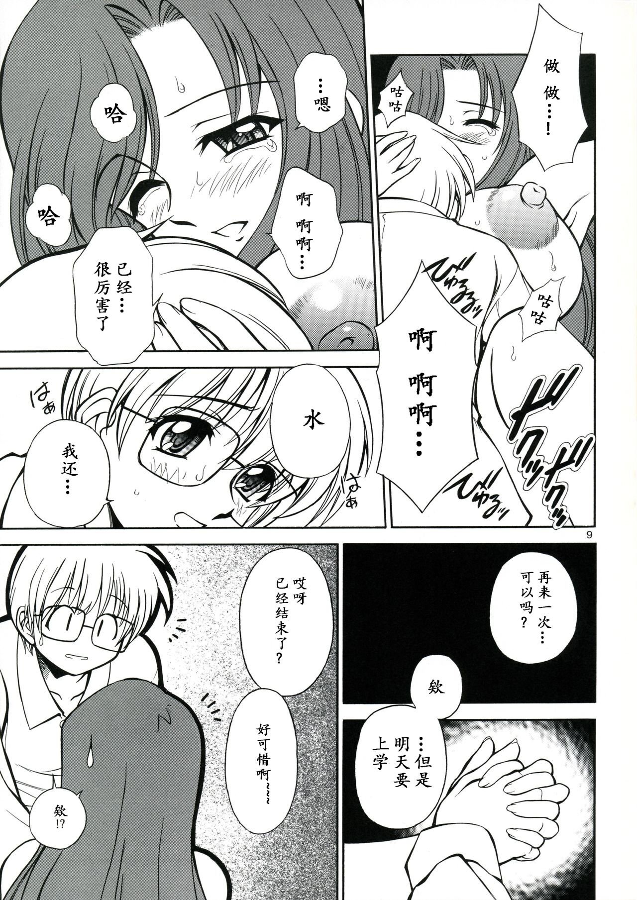 08