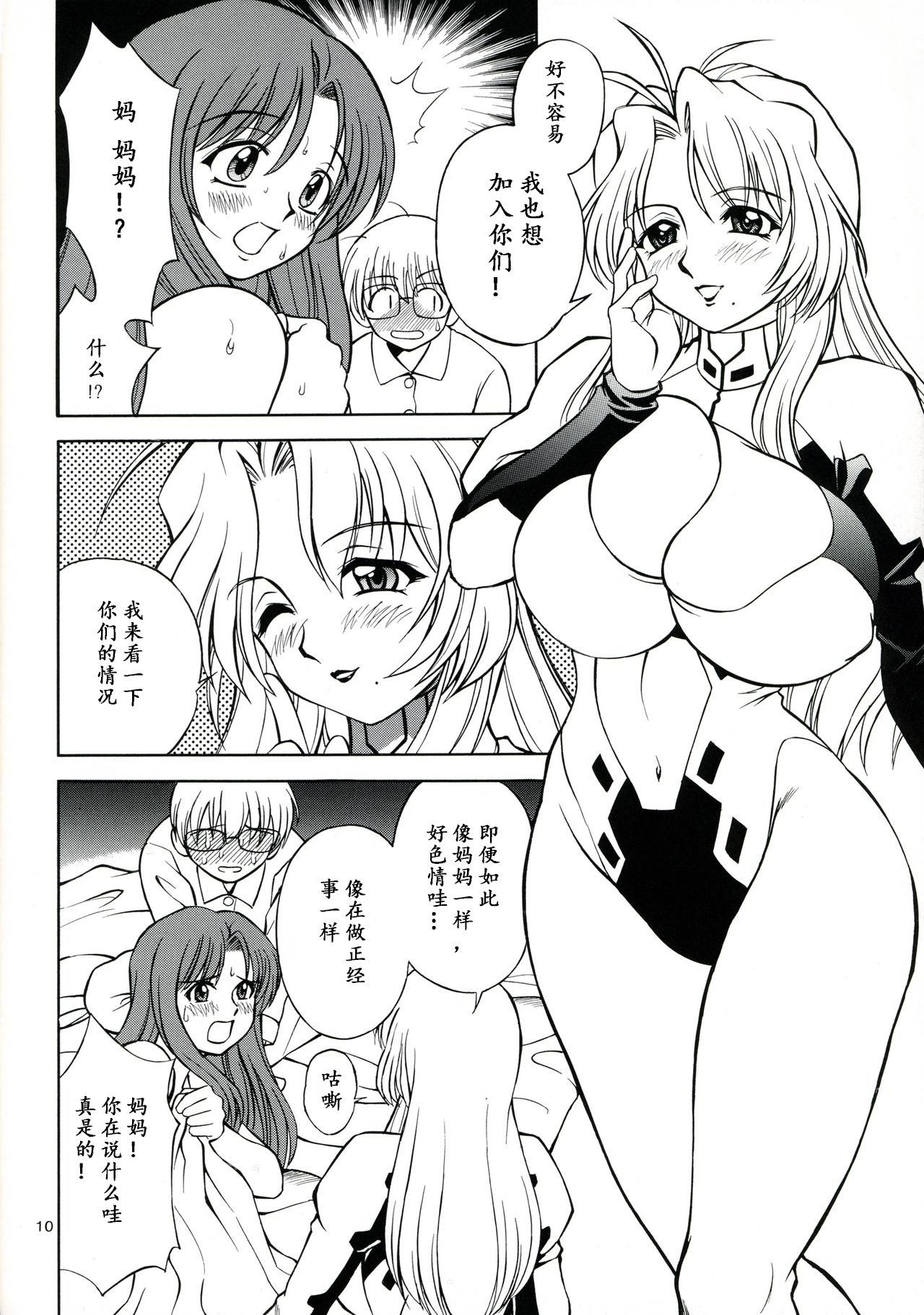 09