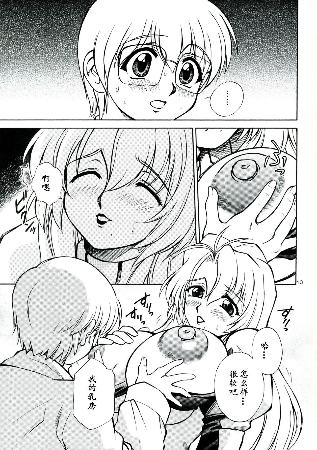 12