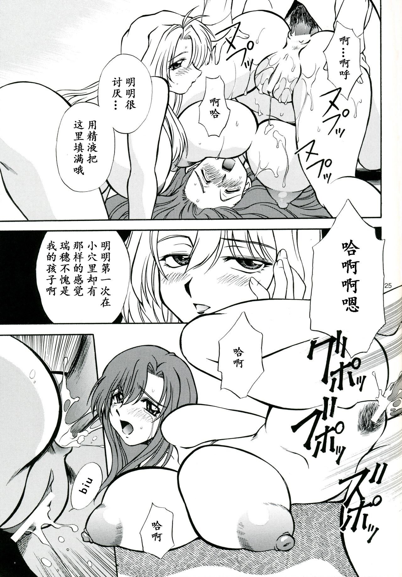 24
