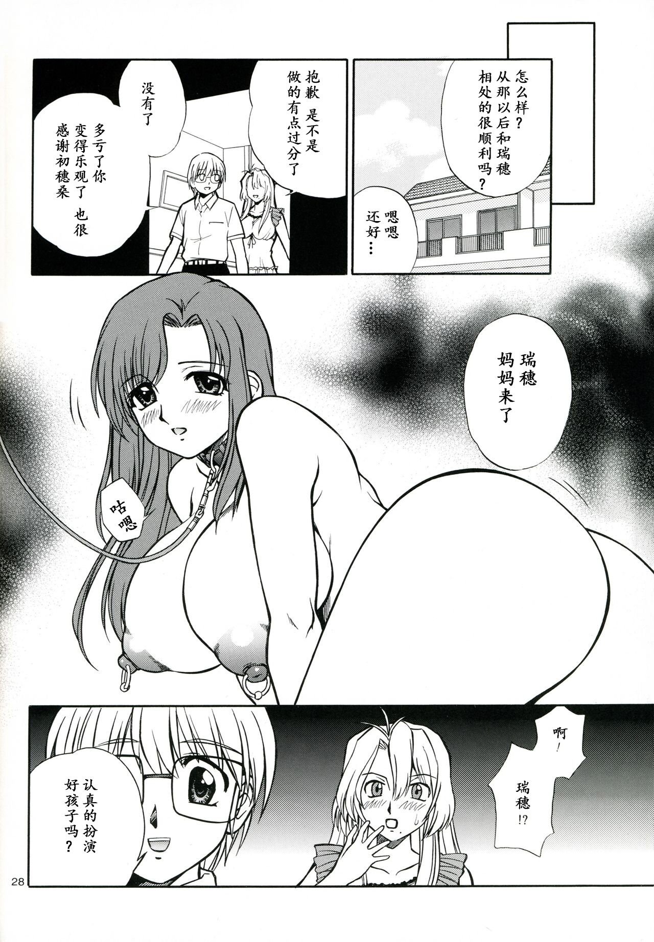 27