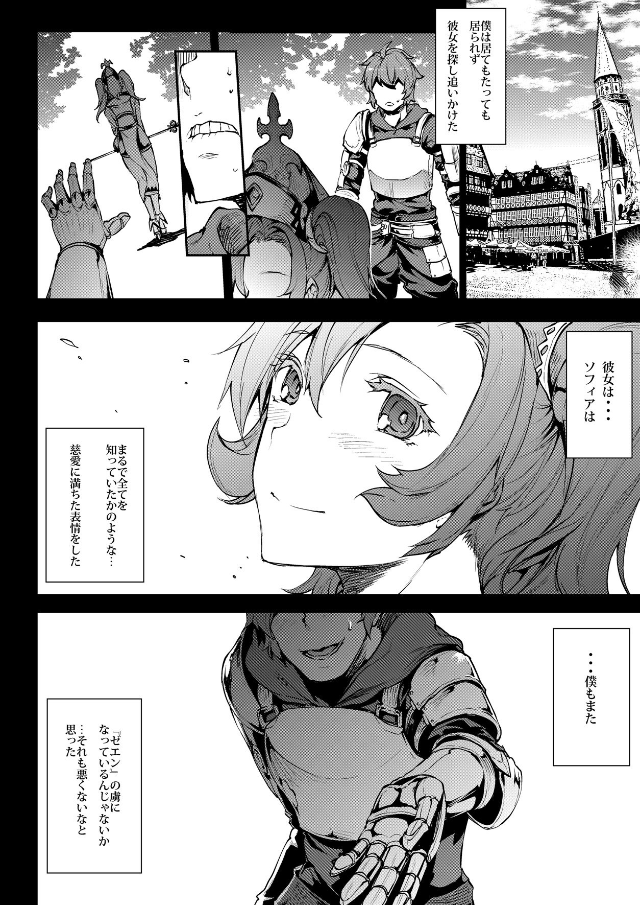 23