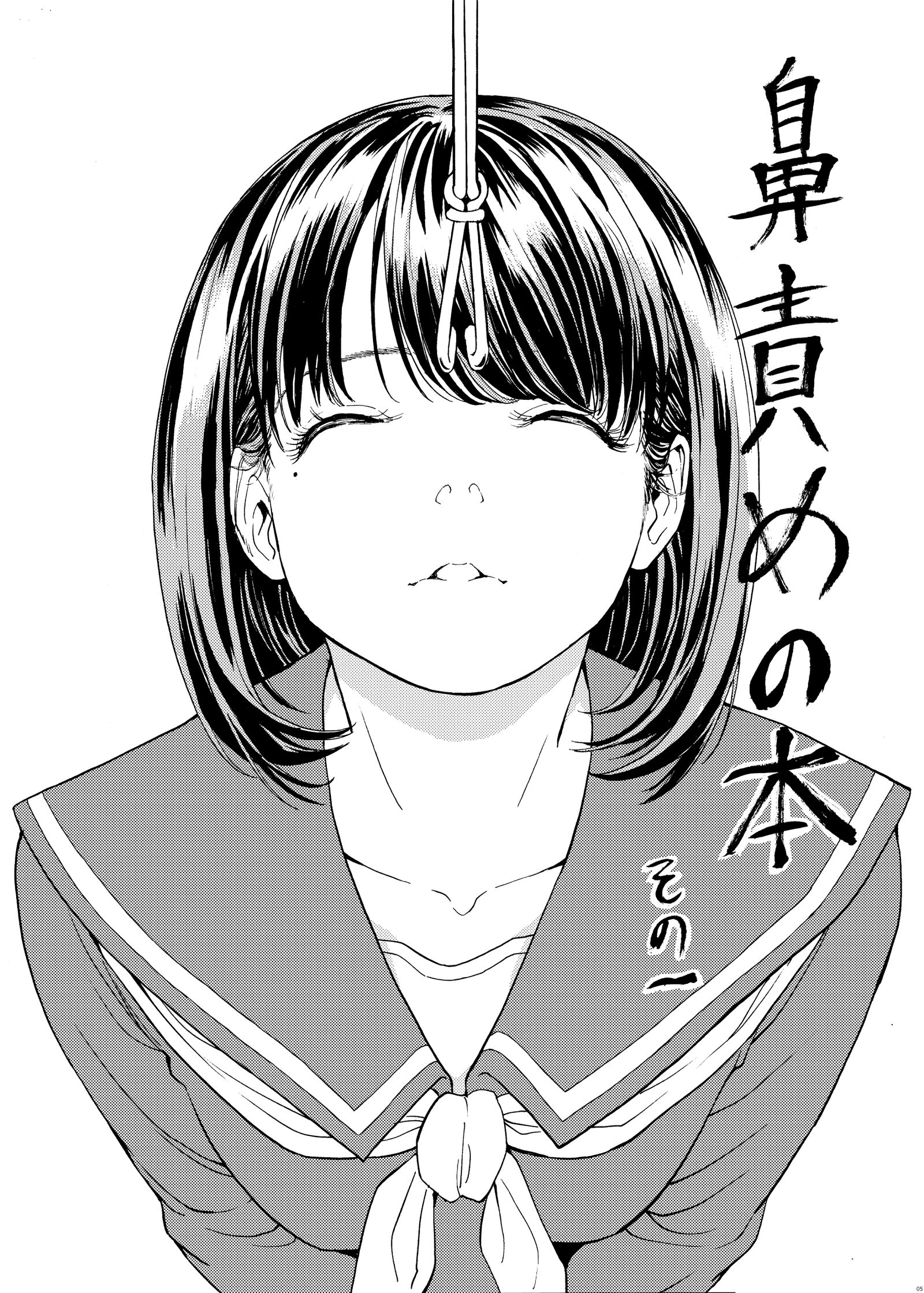 005