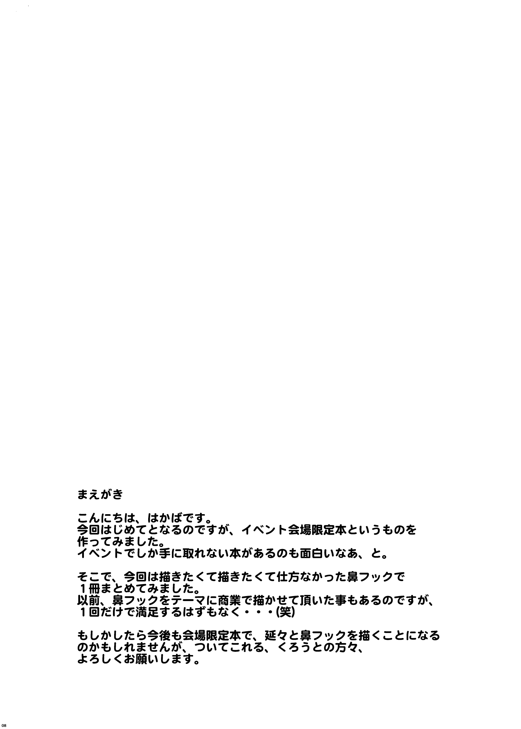 008