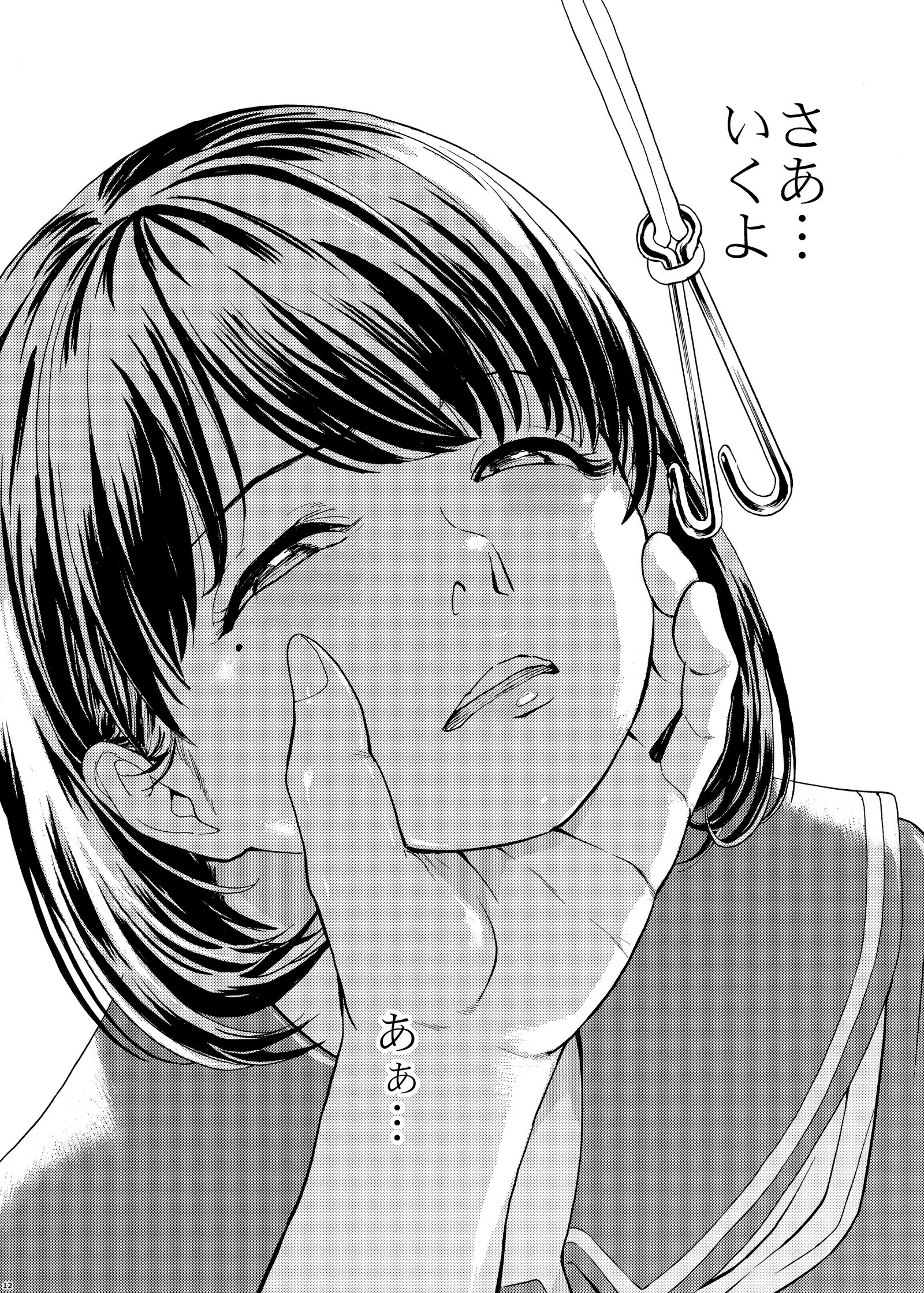 012