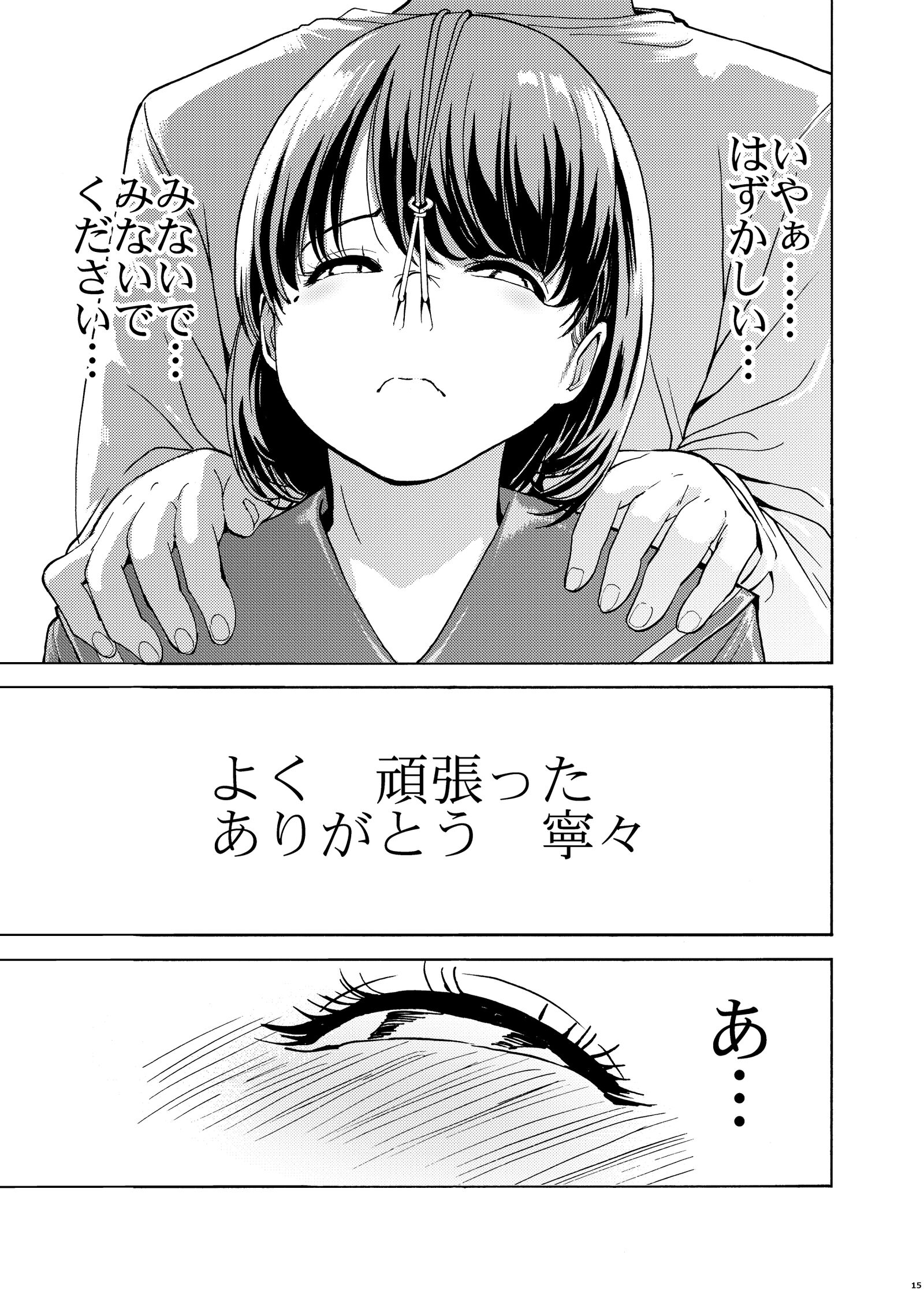 015